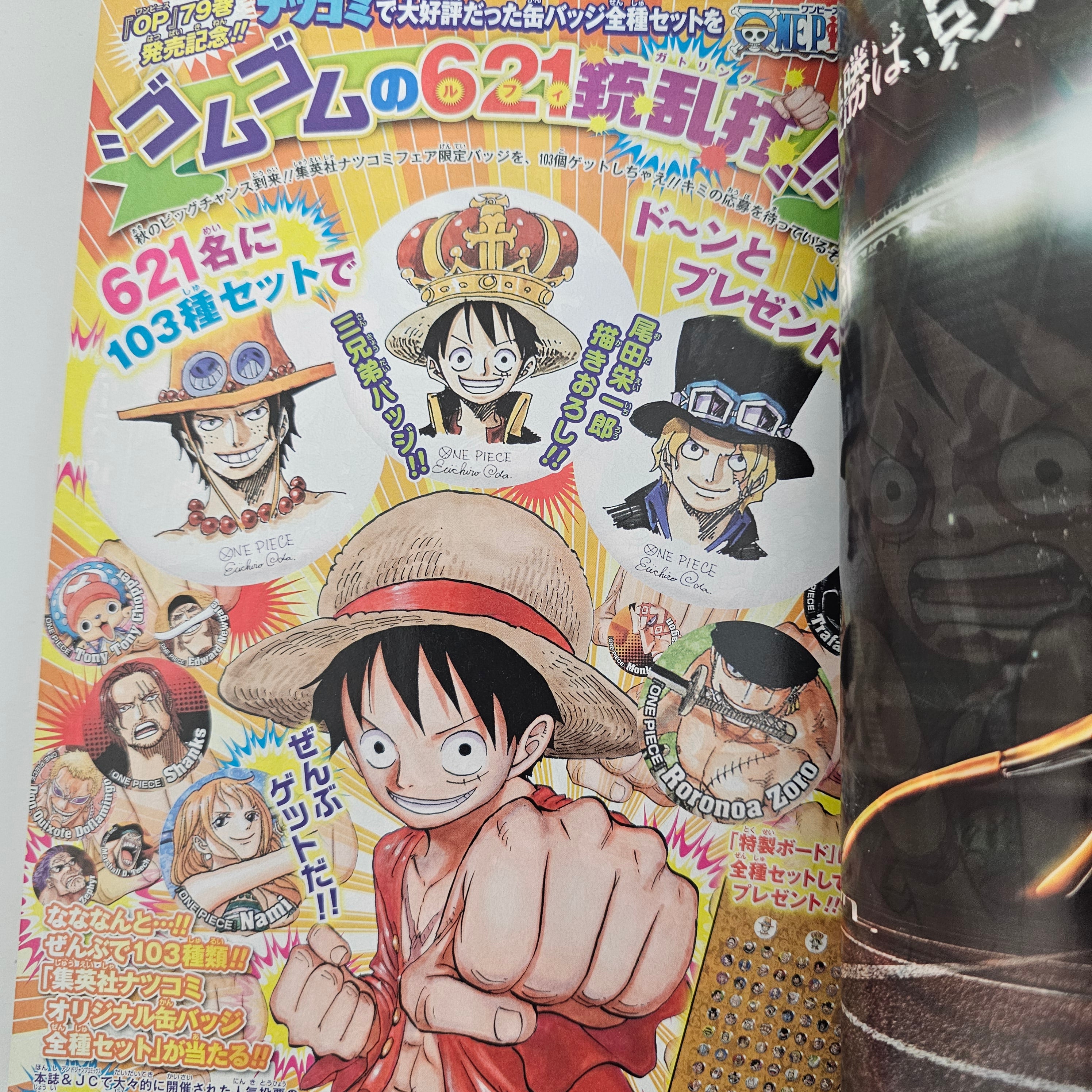 Weekly Shonen Jump n°45 (2015) (One Piece)