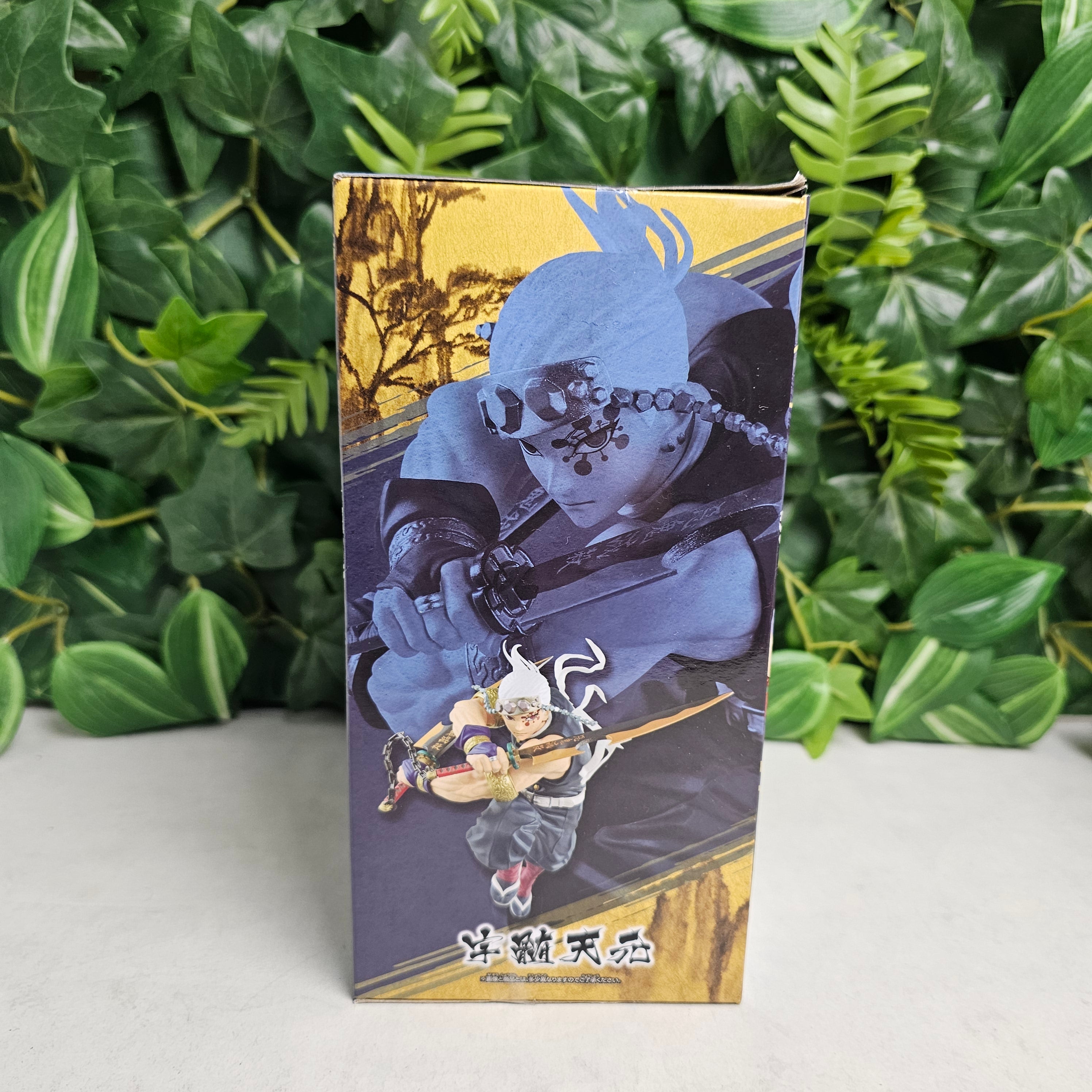 Vibration Stars - Tengen Uzui