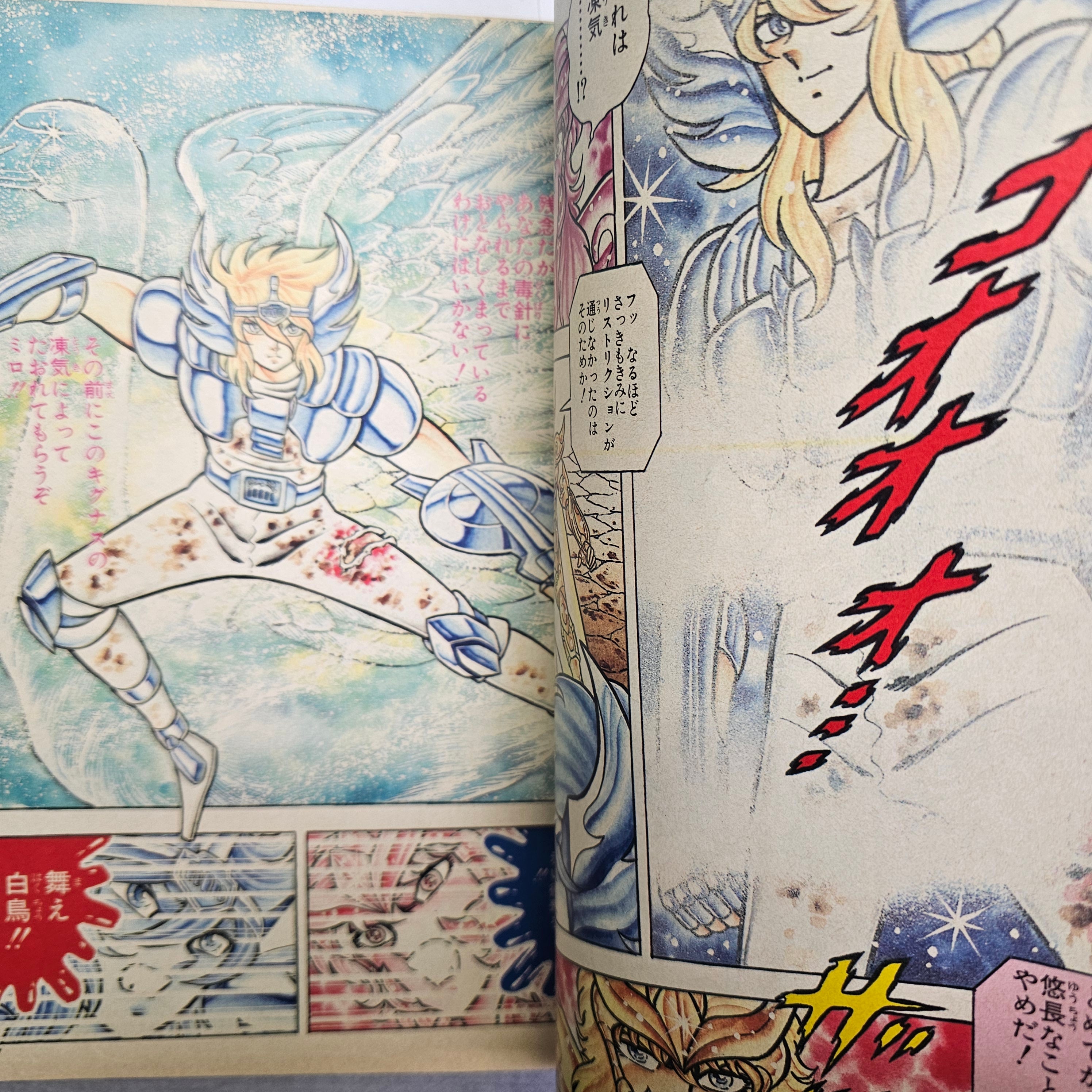 Weekly Shonen Jump n°40 (1987) (Saint Seiya)