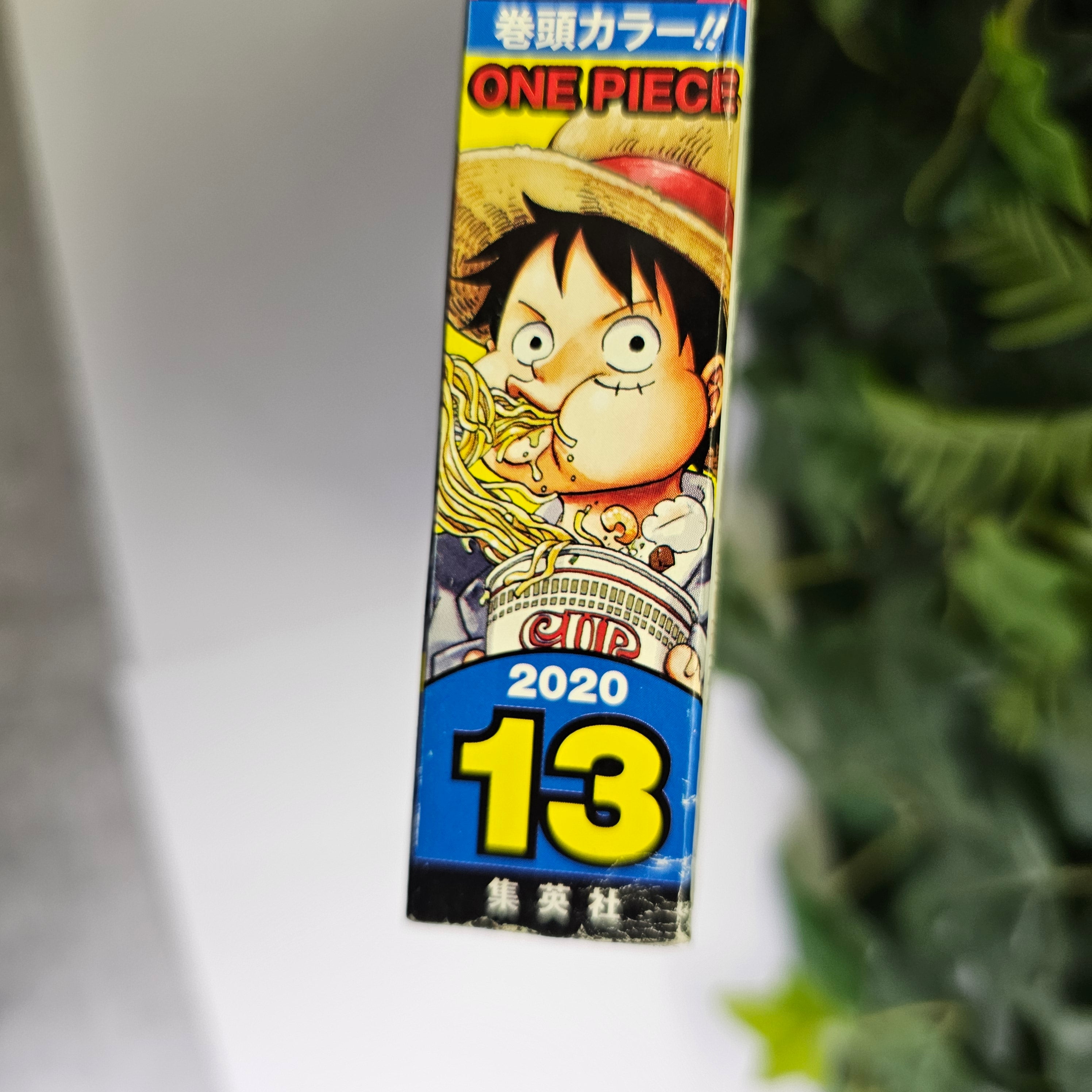 Weekly Shonen Jump n°13 (2020)