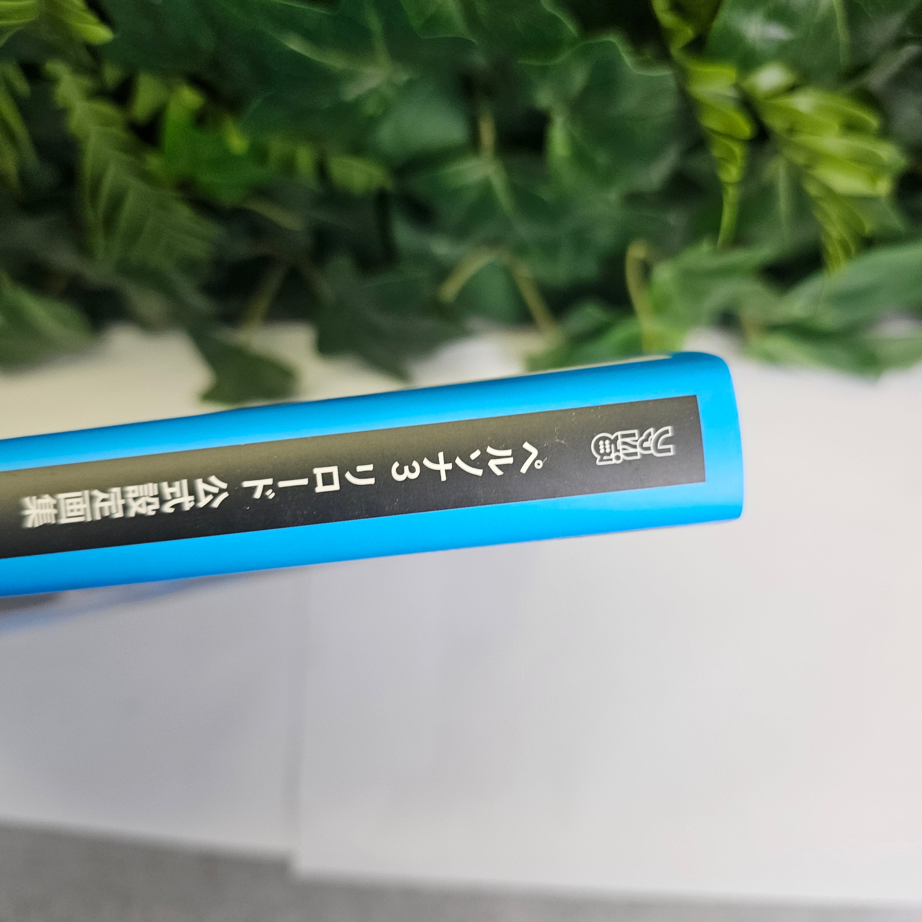 Persona 3 Reload - Artbook