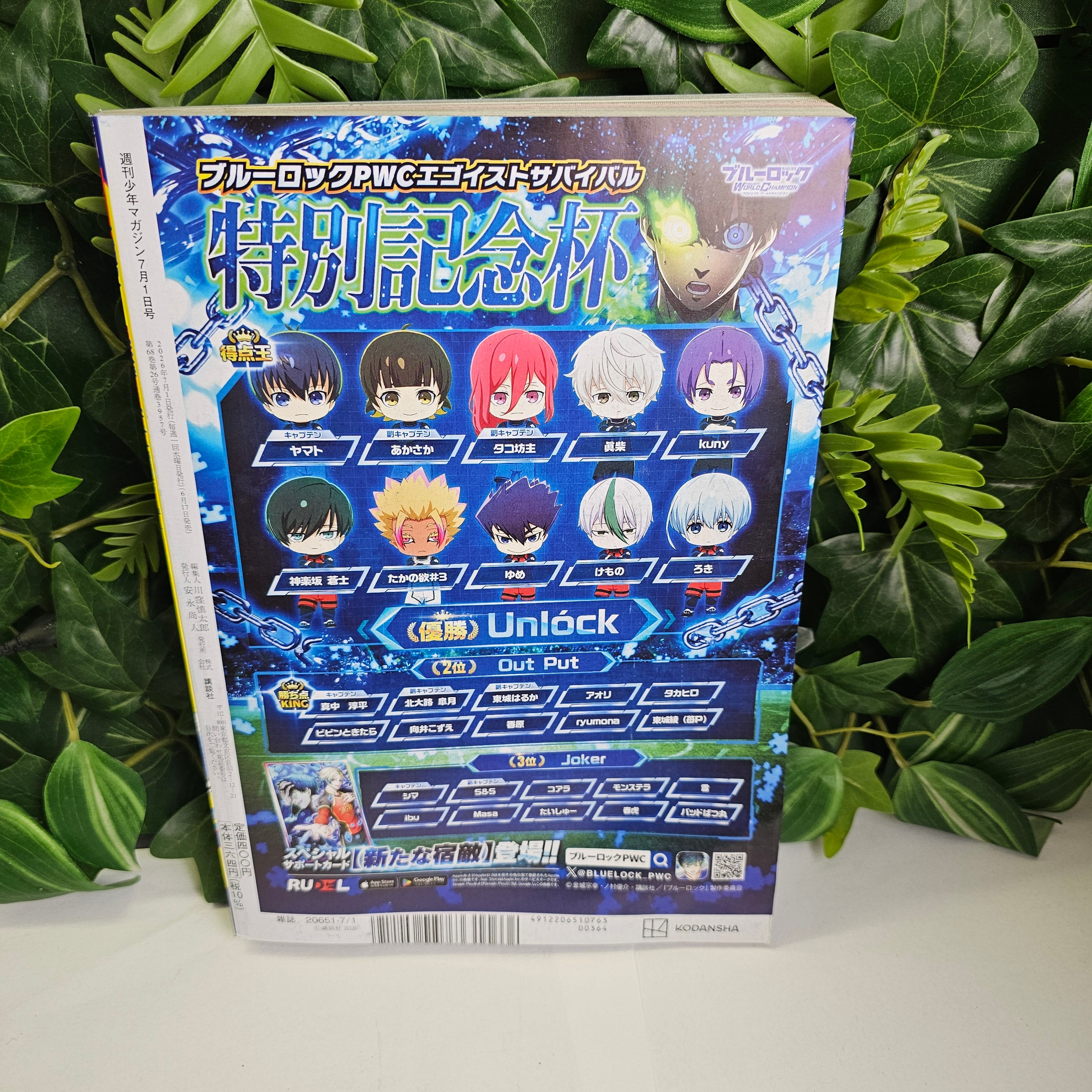 Weekly Shonen Magazine n°29 (2026) (Blue Lock)