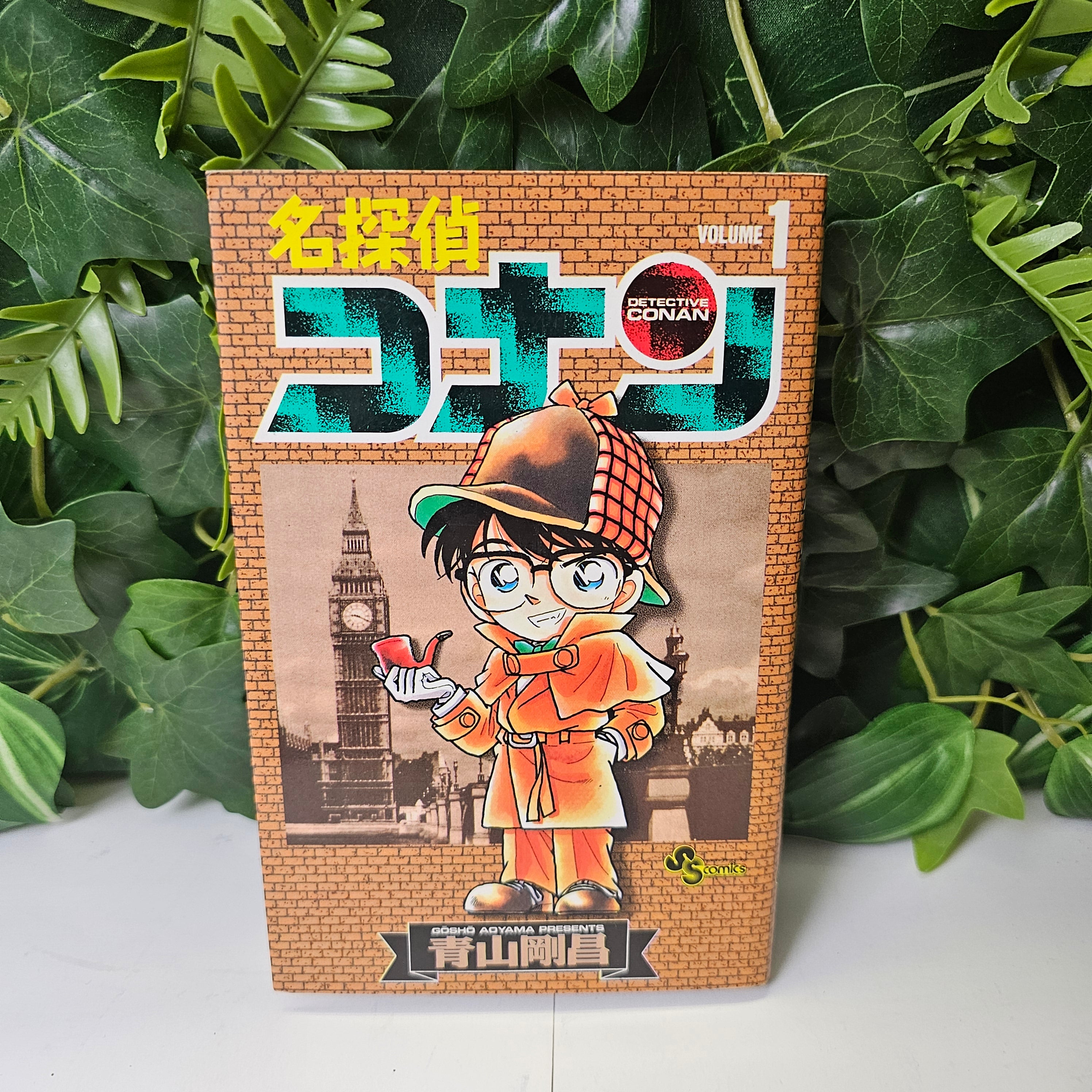 Detective Conan - Tome 1 (VO)