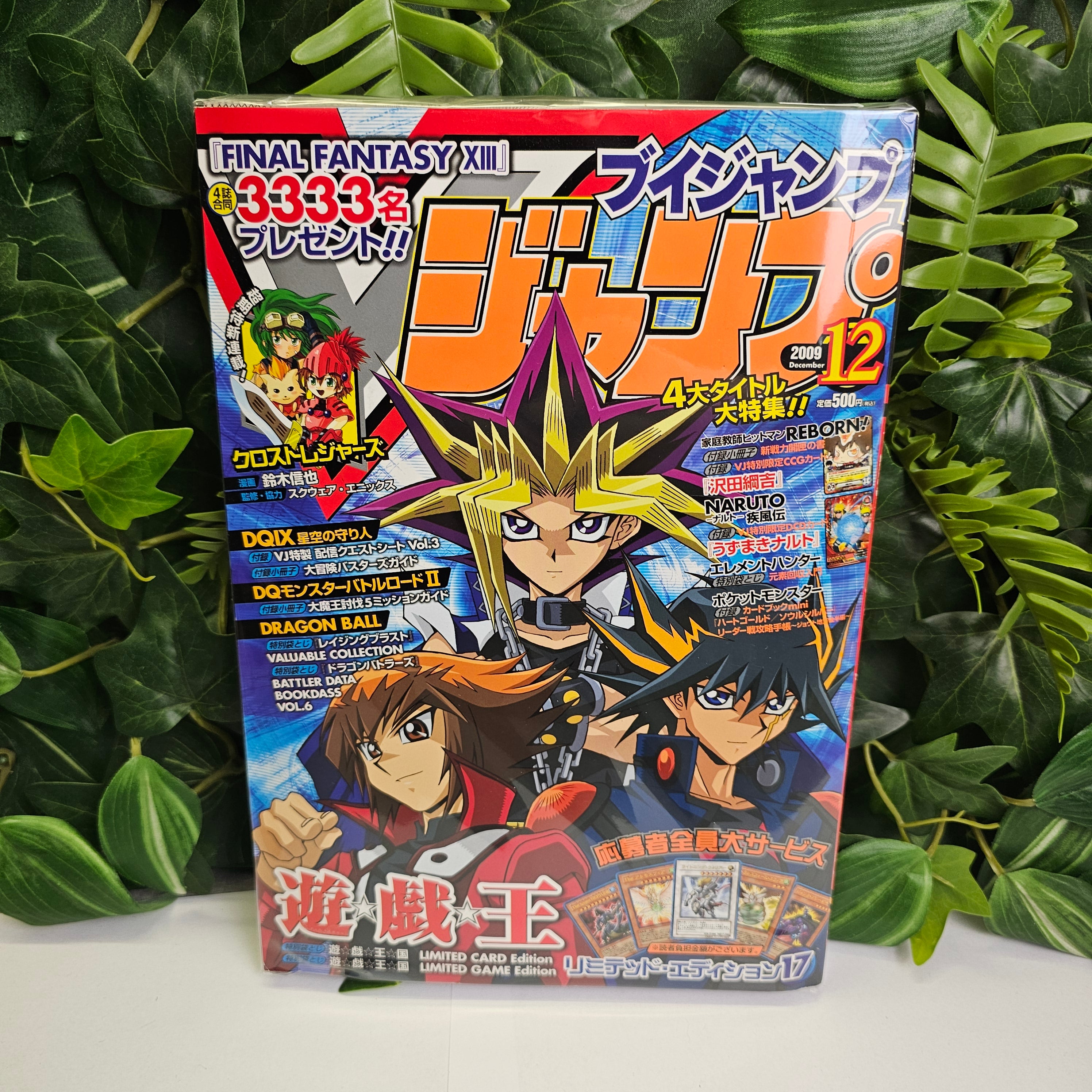 V Jump n°12 (2009) (Yu-Gi-Oh!)