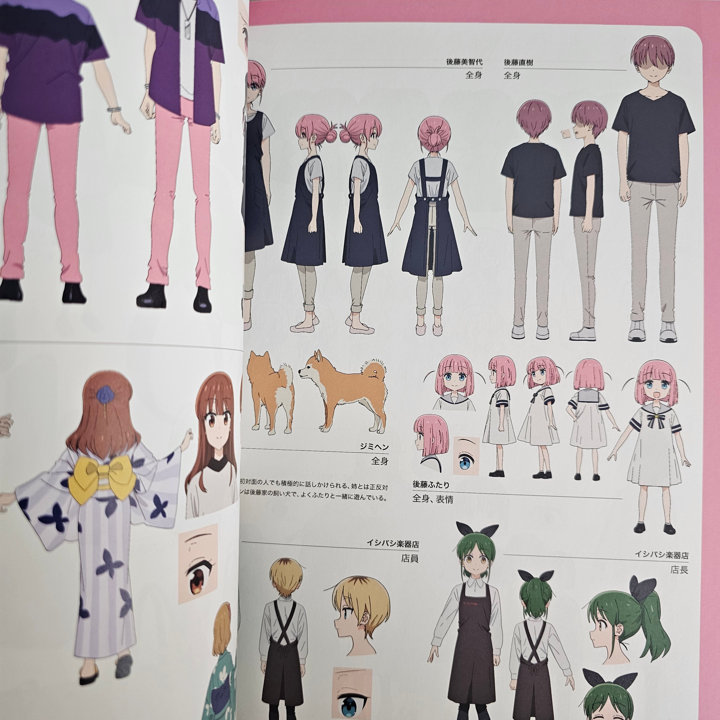 Bocchi The Rock! - TV Anime Official Guidebook