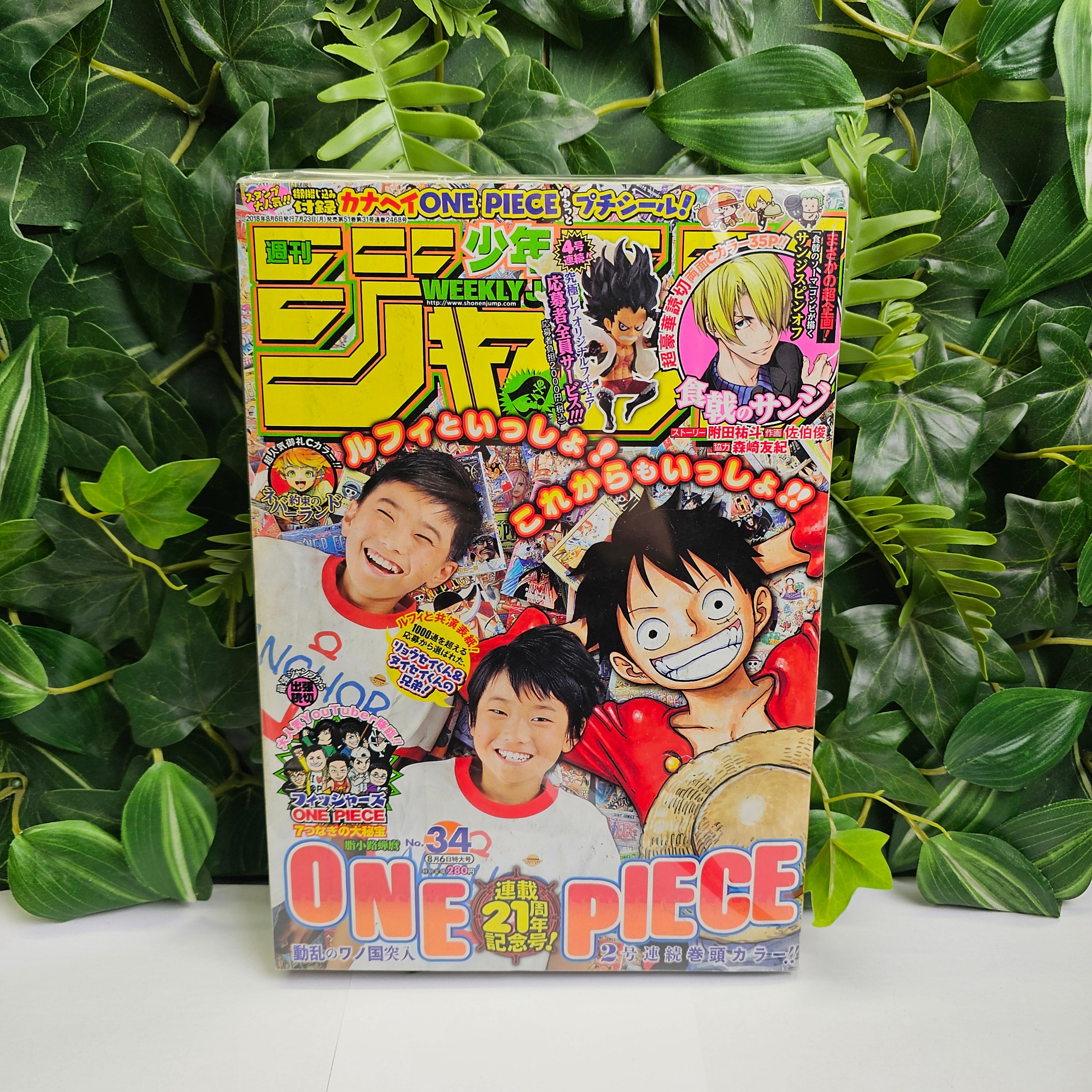 Weekly Shonen Jump n°34 (2018)