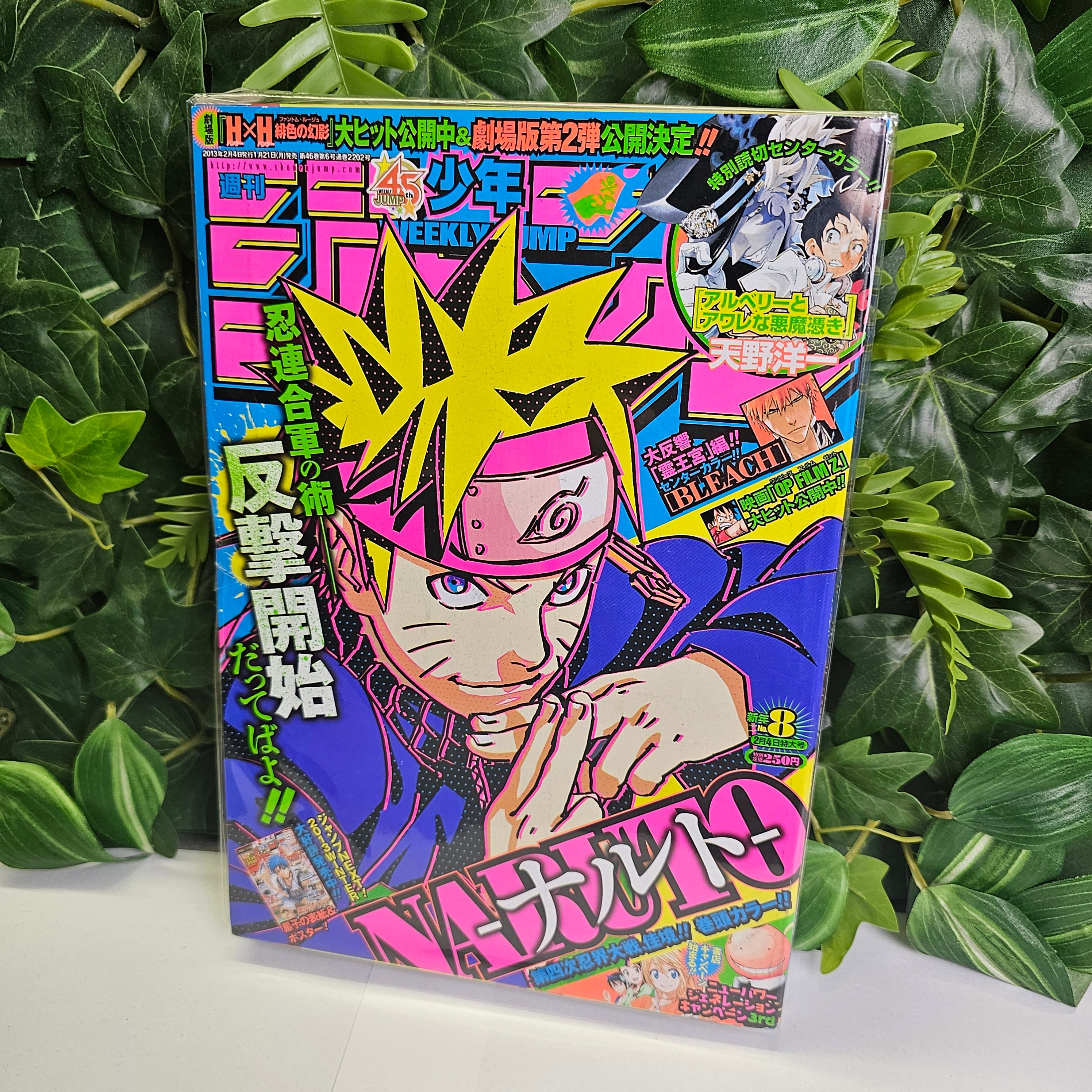 Weekly Shonen Jump n°8 (2013) (Naruto)