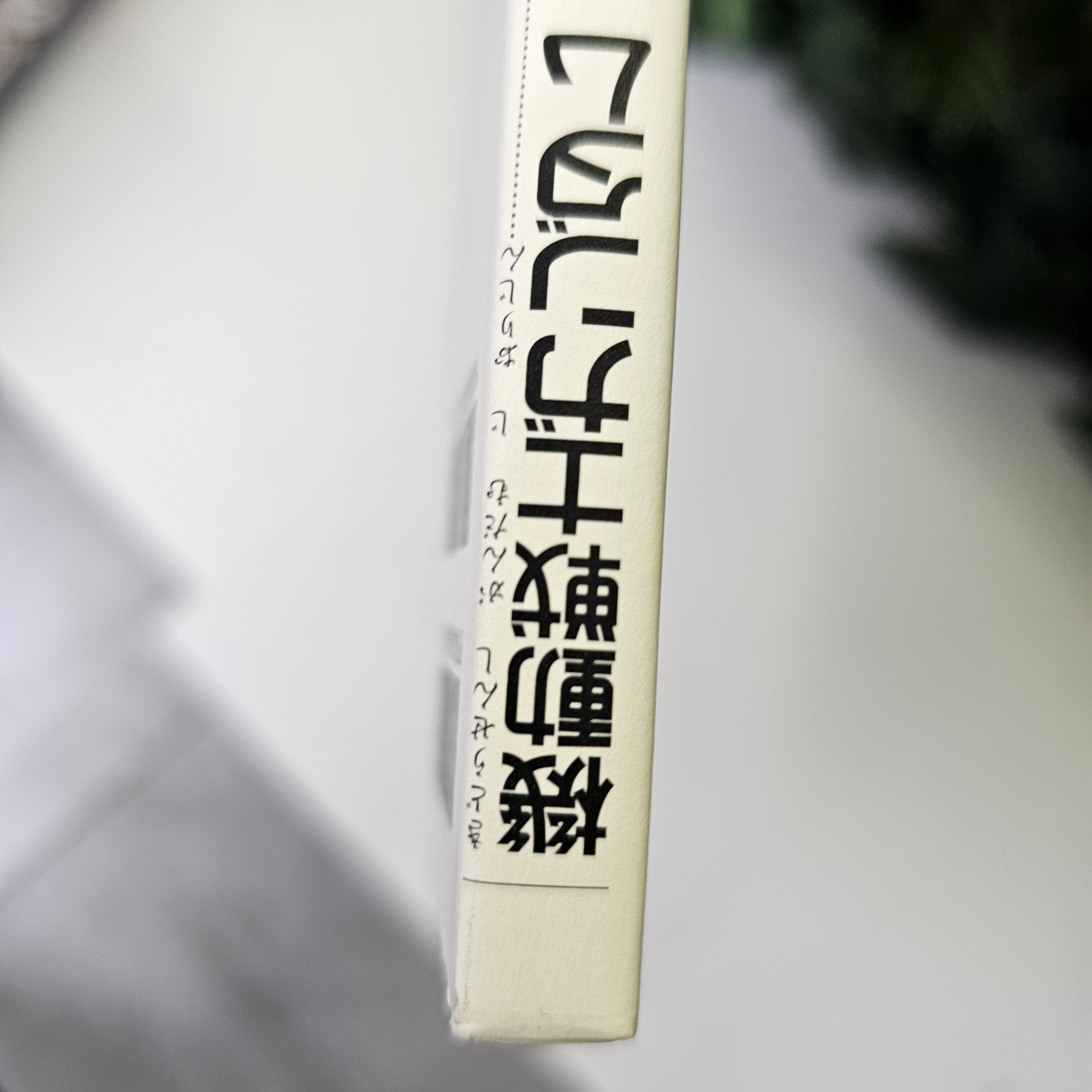 Artbook: Mobile Suit Gundam - The Origin