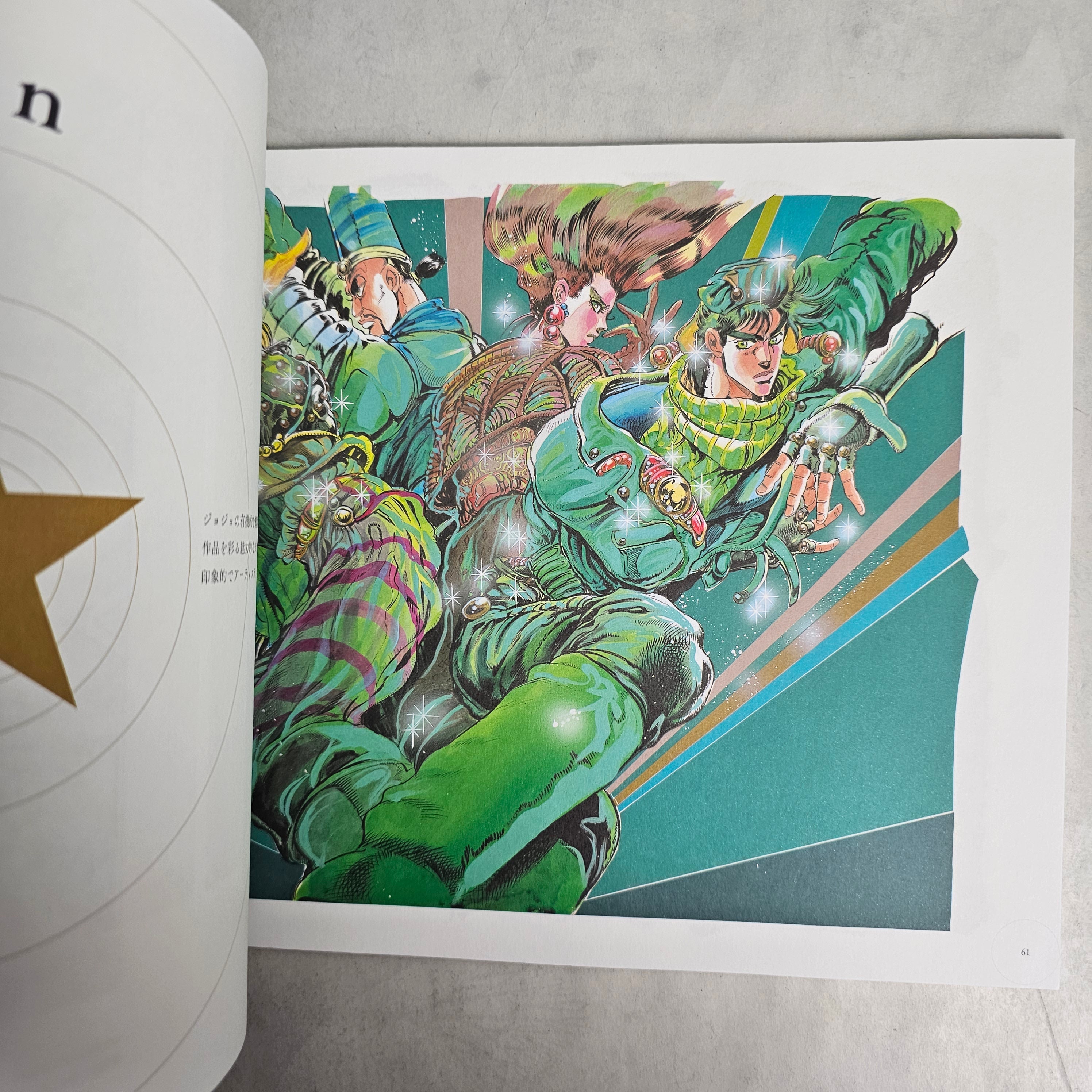 Exhibition JOJO Osaka