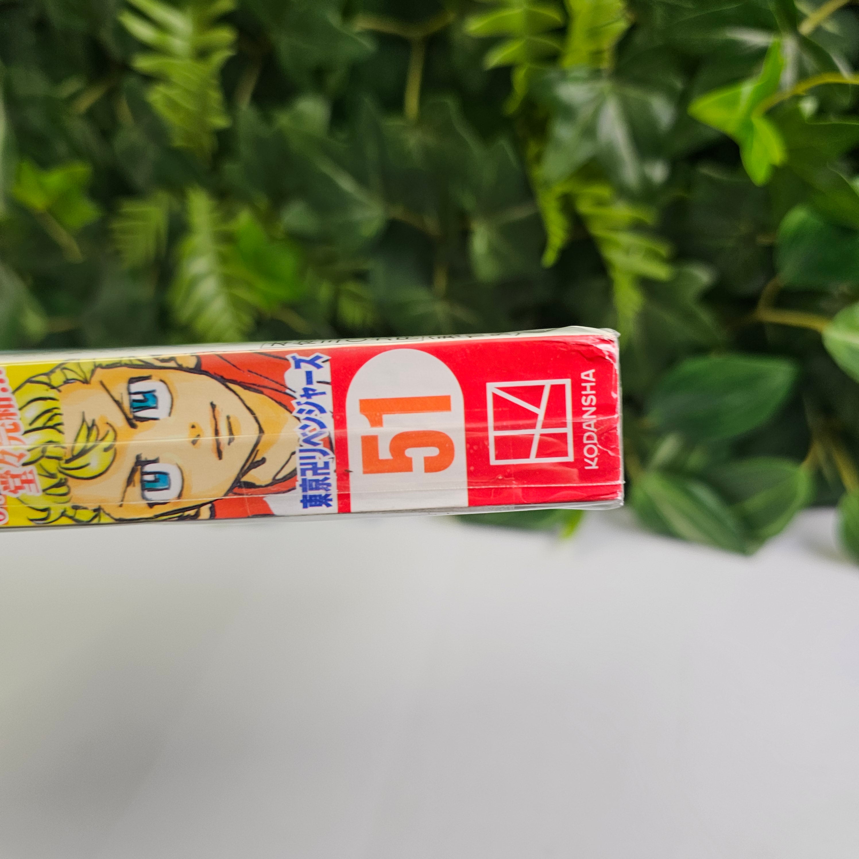 Weekly Shonen Magazine n°51 (2022) (Tokyo Revengers)