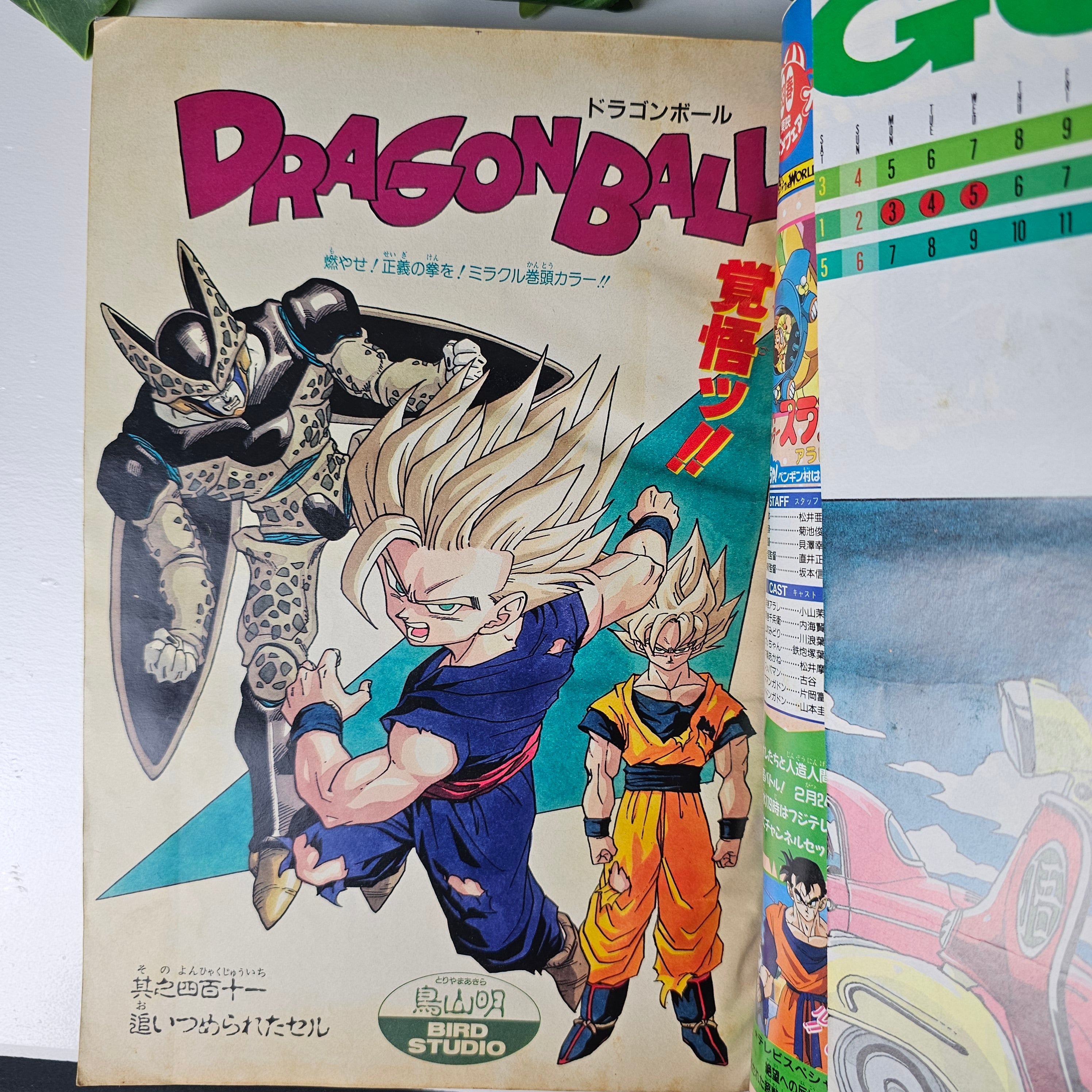 Weekly Shonen Jump n°12 (1993) (Yu Yu Hakusho) (Chapitre colo Dragon Ball)