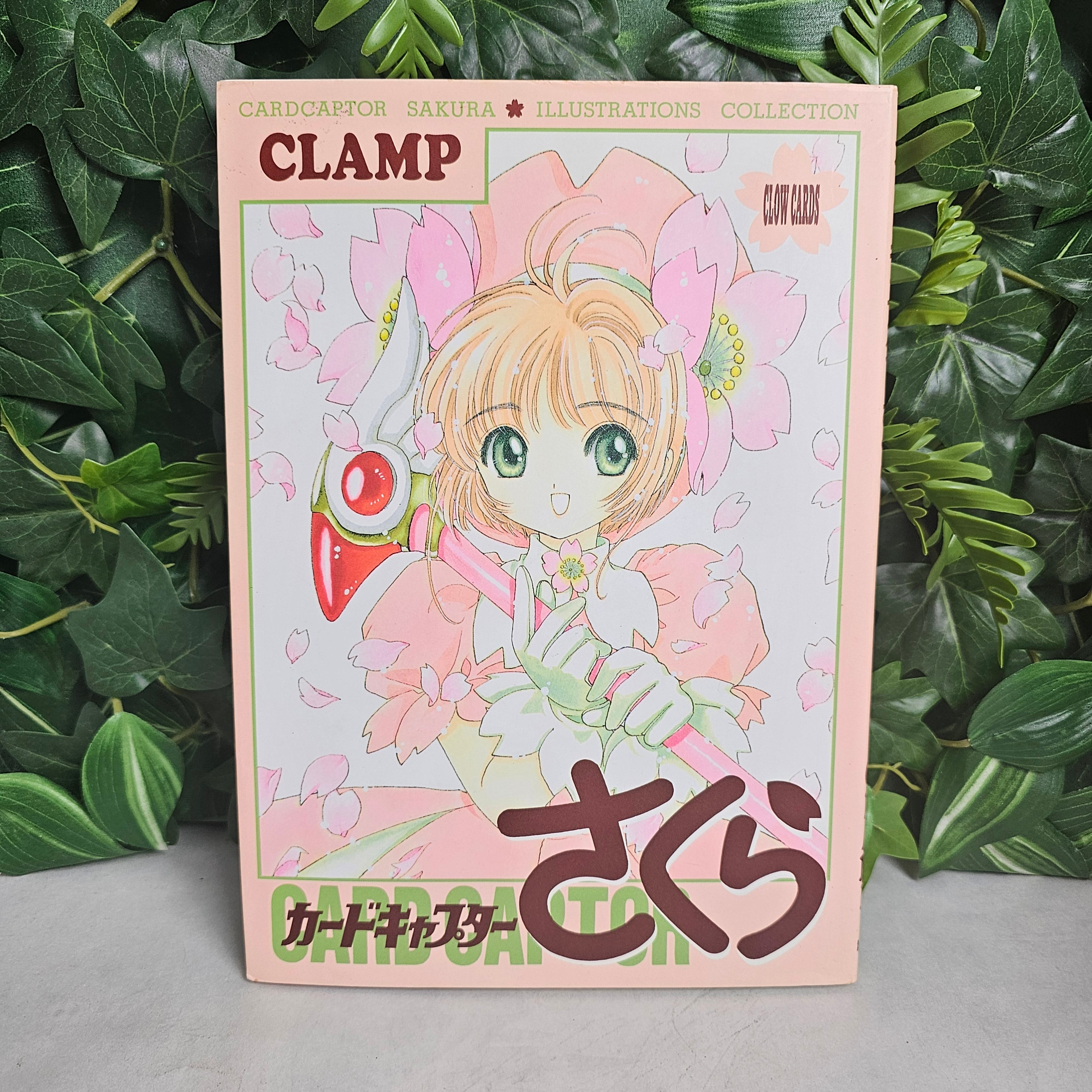 CLAMP Card Captor Sakura Illustration