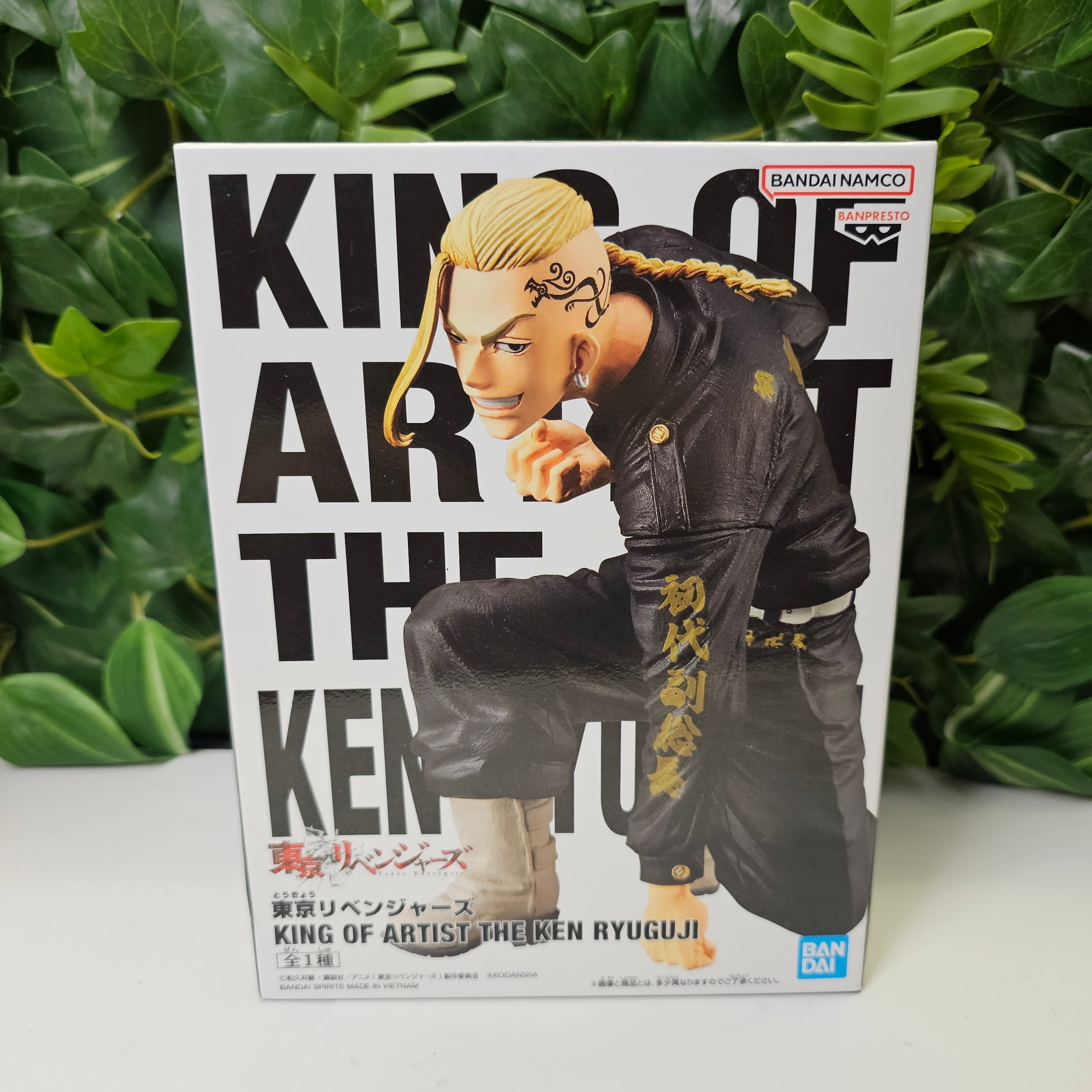 King Of Artist - Draken