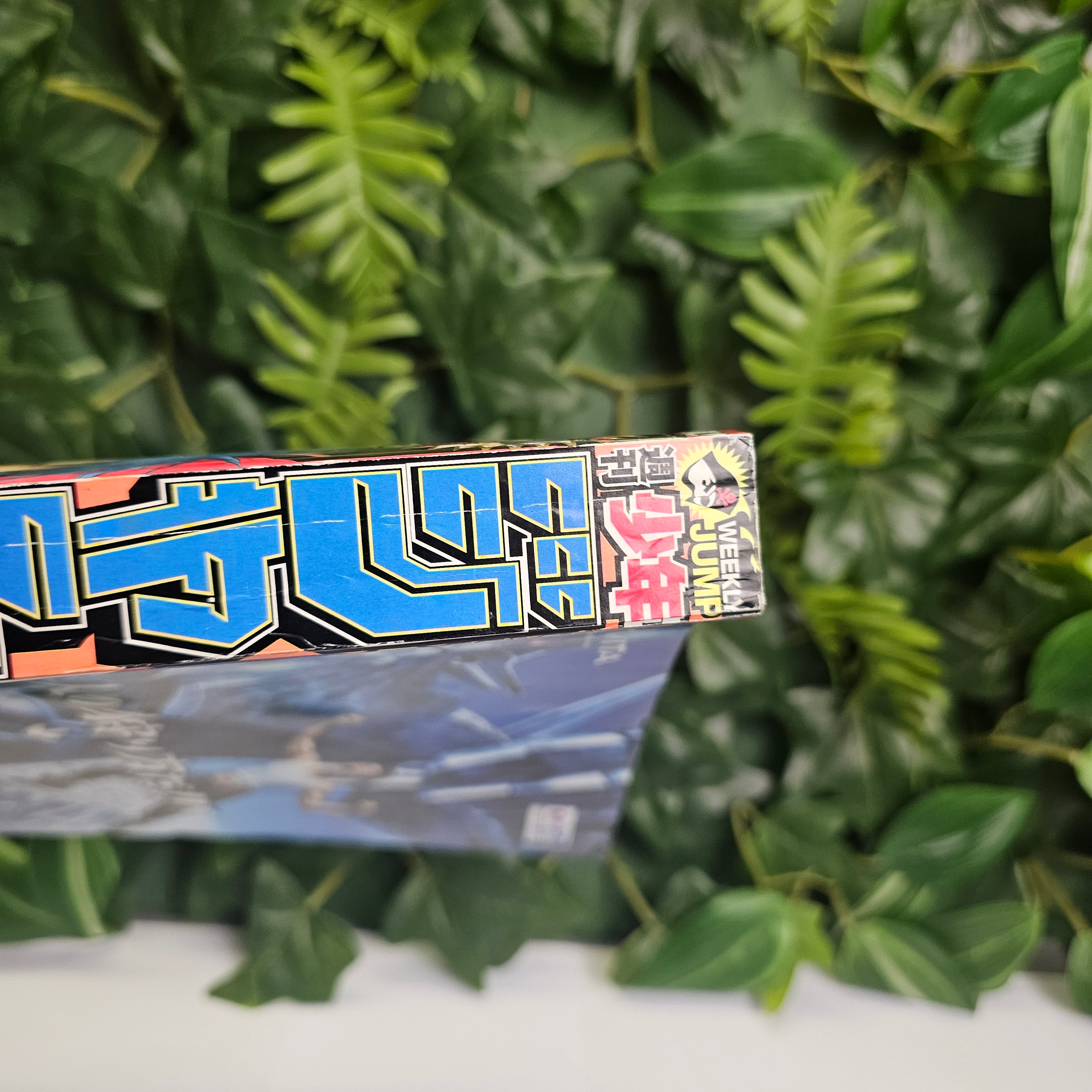 Weekly Shonen Jump n°39 (2013) (Kuroko no Basket)