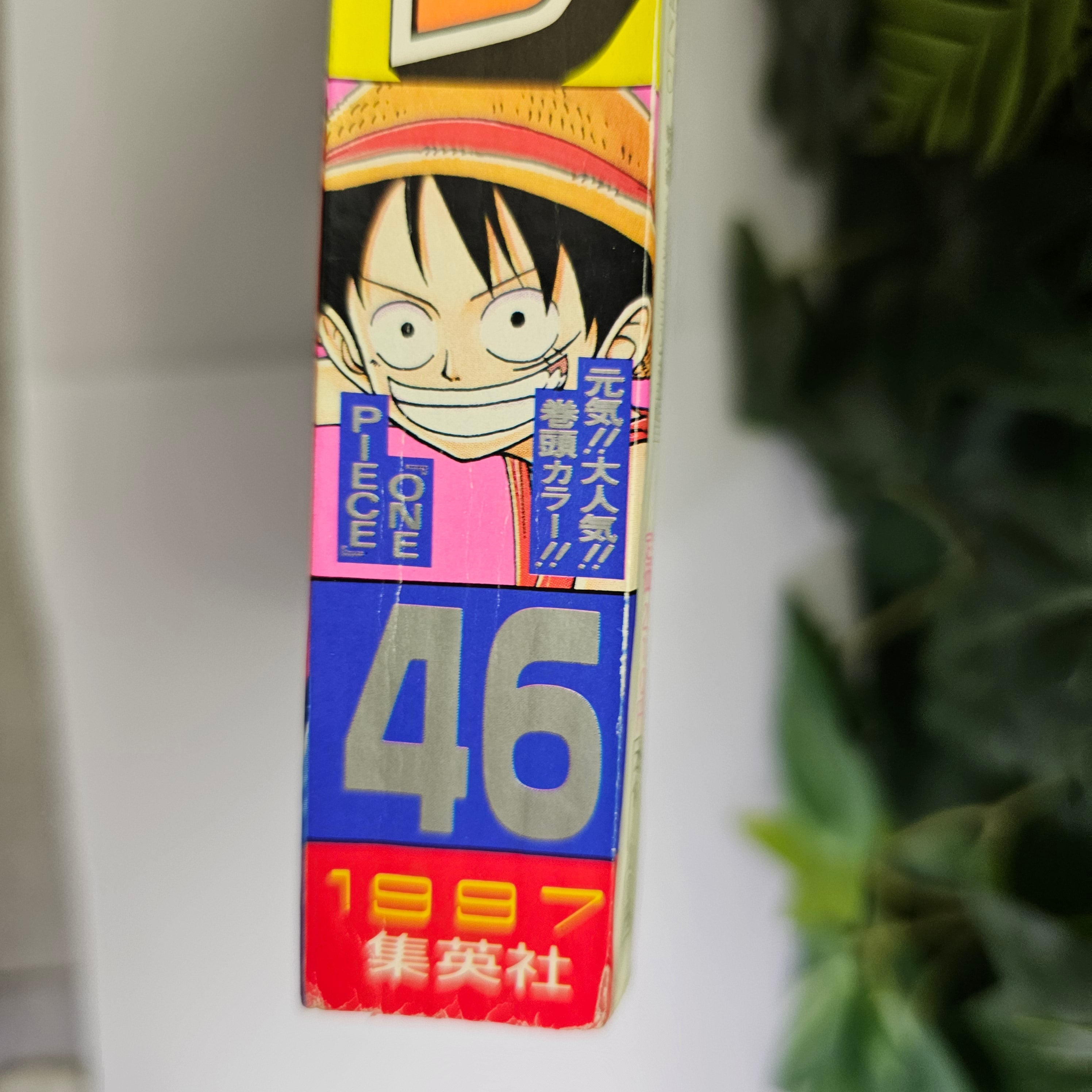 Weekly Shonen Jump n°46 (1997) 2ème cover One Piece !
