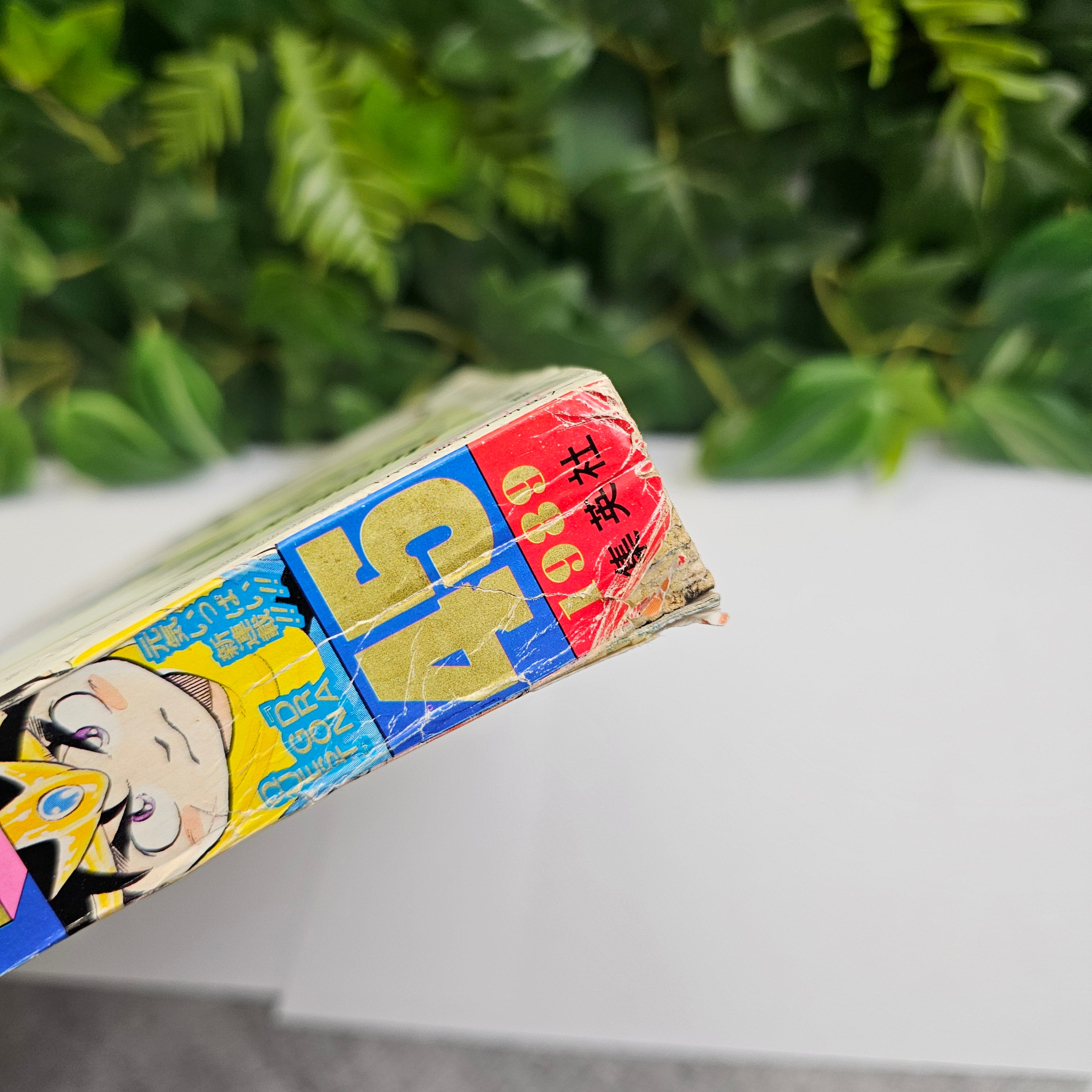 Weekly Shonen Jump n°45 (1989) (premier chapitre dragon quest)