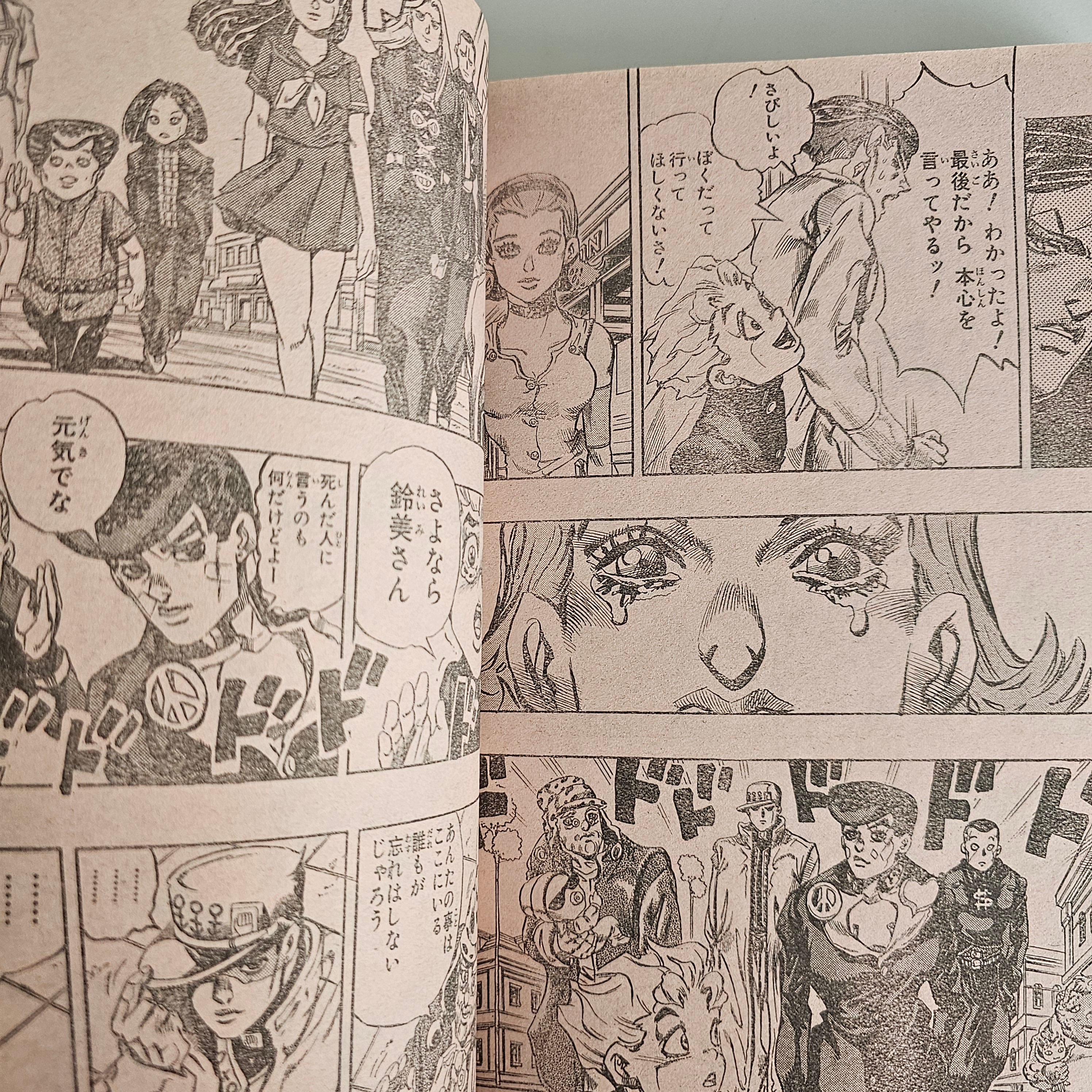Weekly Shonen Jump n°51 (1995) (JoJo part.4 dernier chapitre)