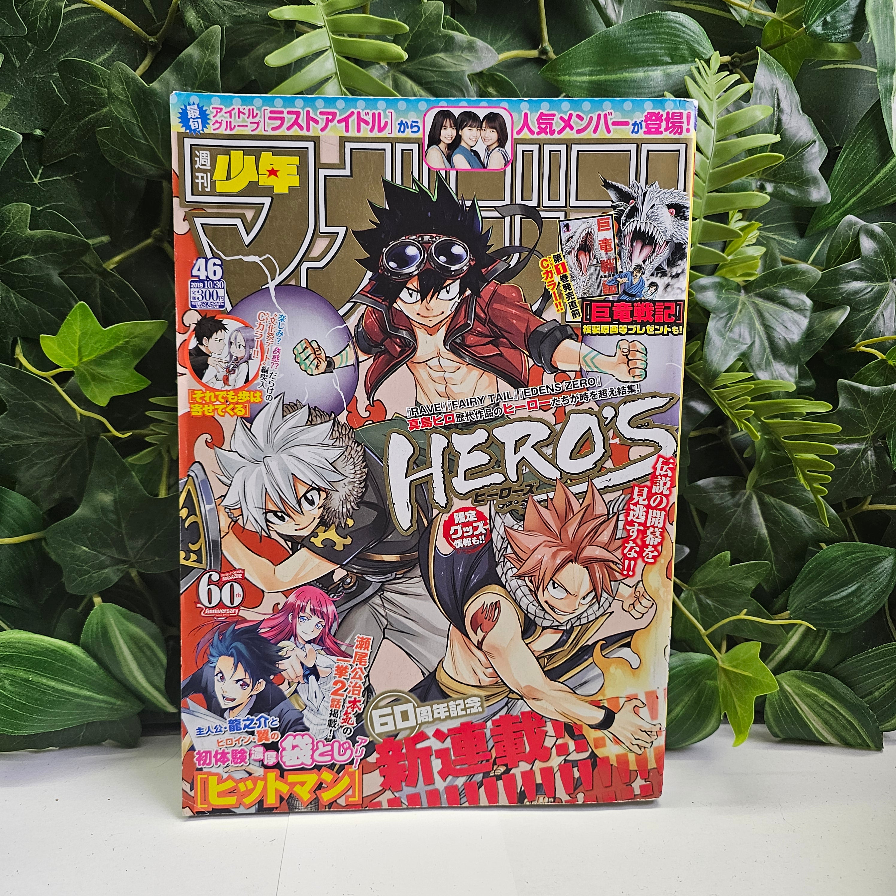 Weekly Shonen Magazine n°46 (2019)