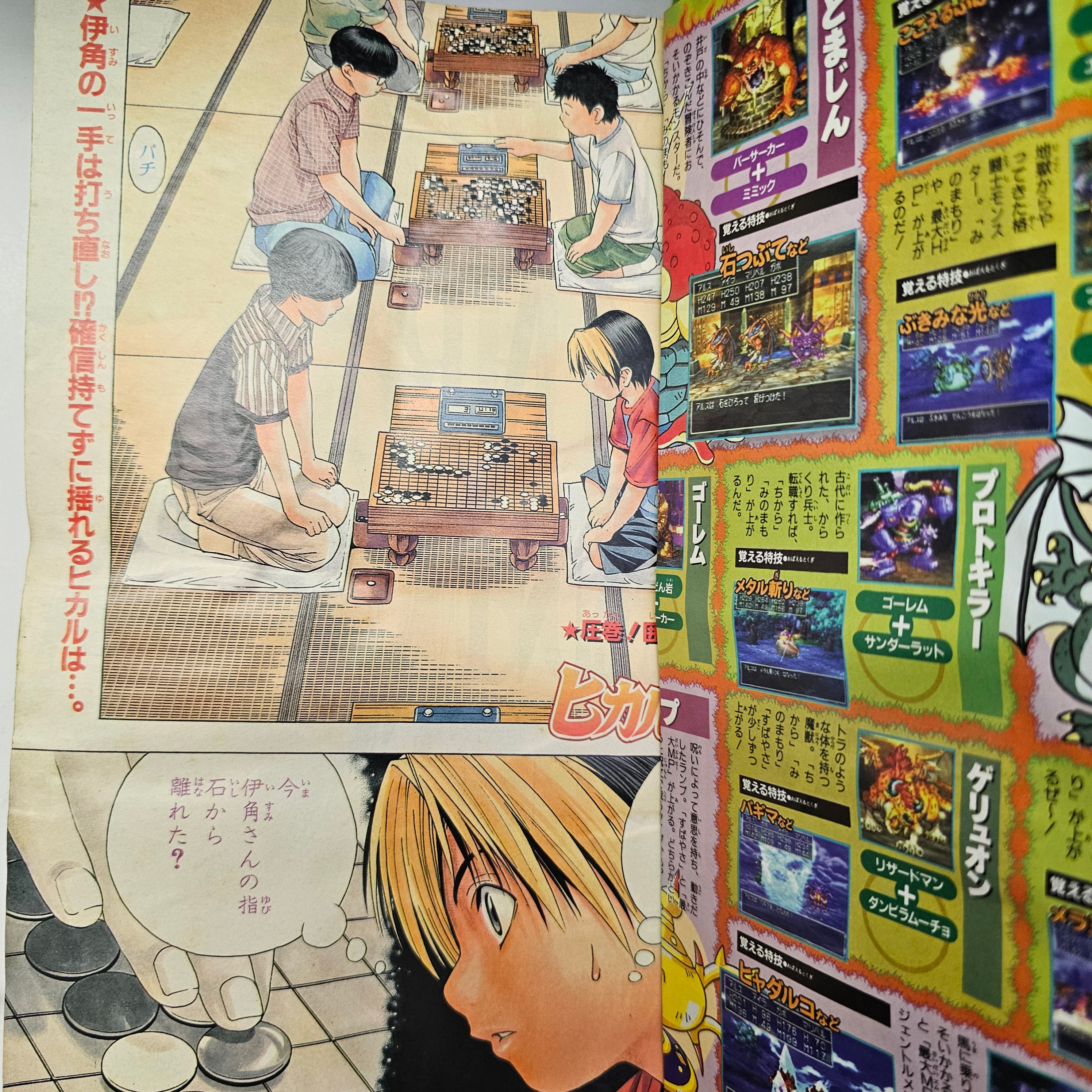 Weekly Shonen Jump n°40 (2000)