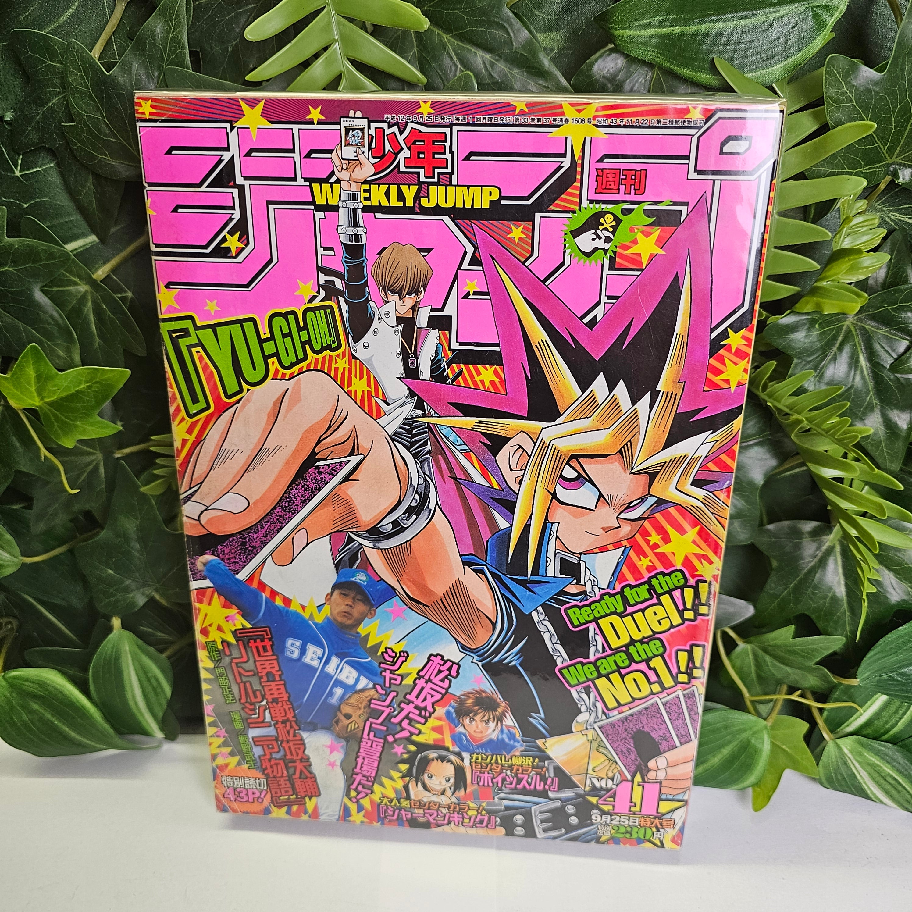 Weekly Shonen Jump n°41 (2000) (Yu-Gi-Oh!)