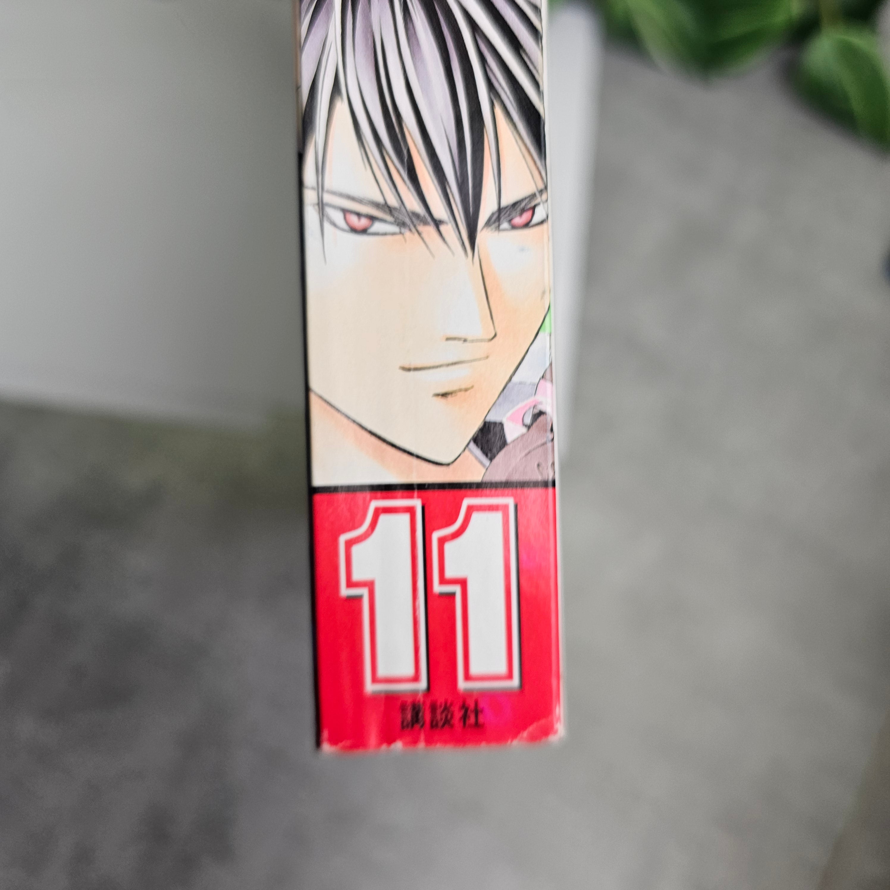 Weekly Shonen Magazine n°11 (2005)