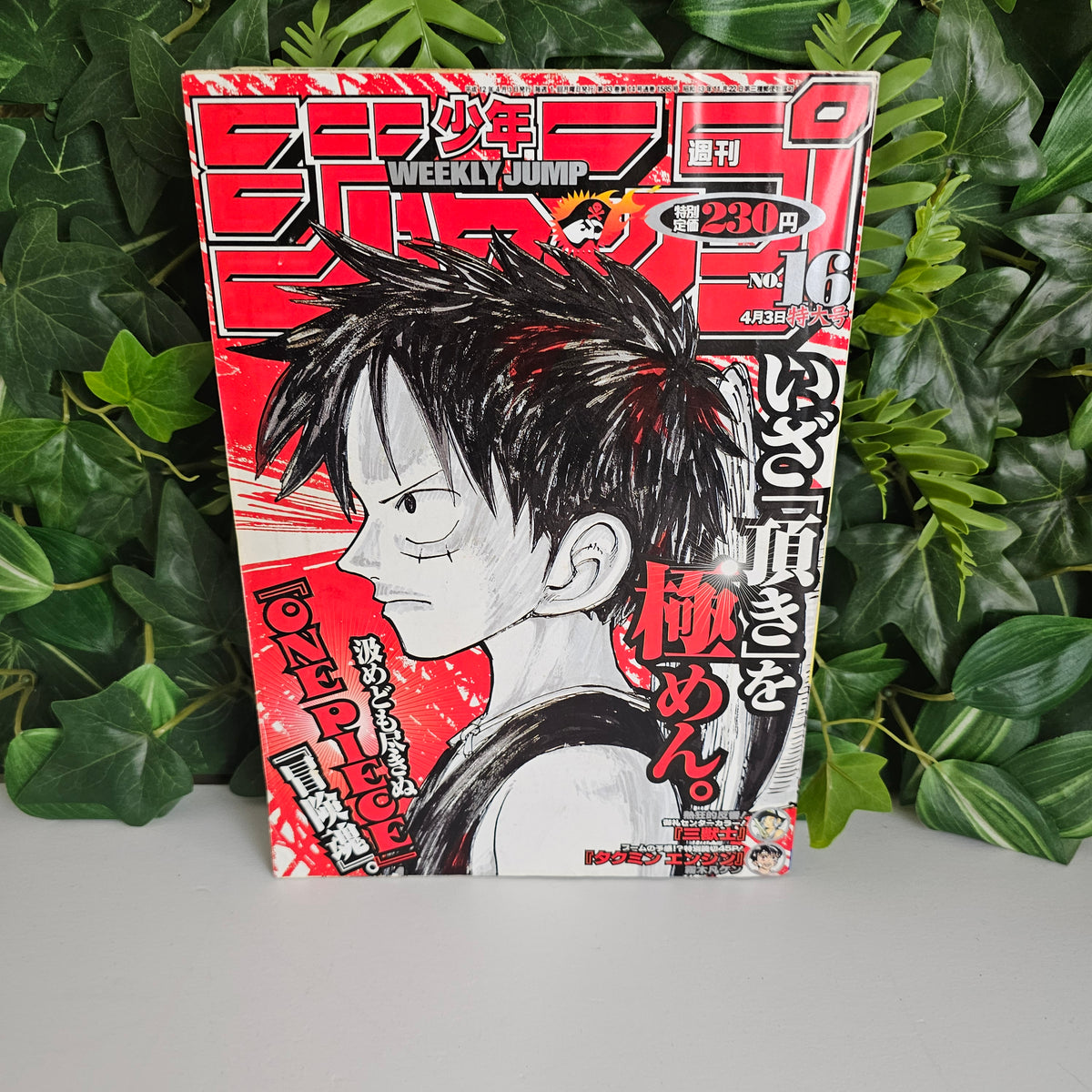 Weekly Shonen Jump n°16 (2000) (One Piece)
