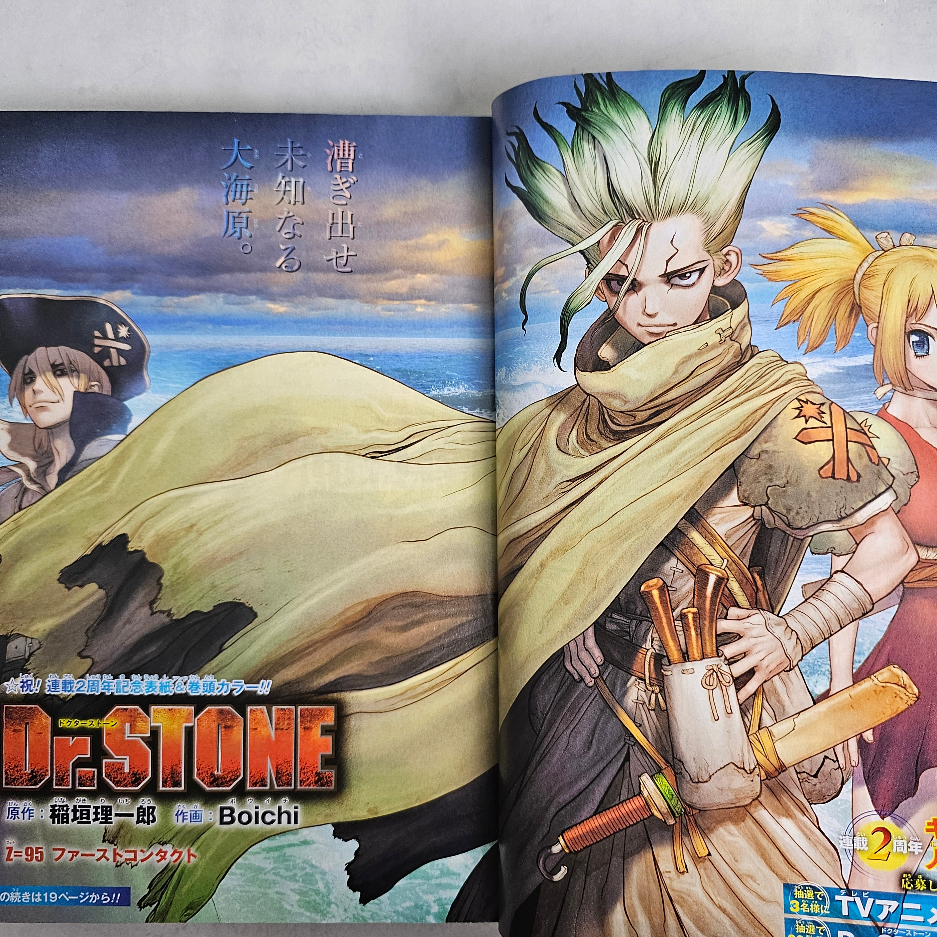Weekly Shonen Jump n°13 (2019)