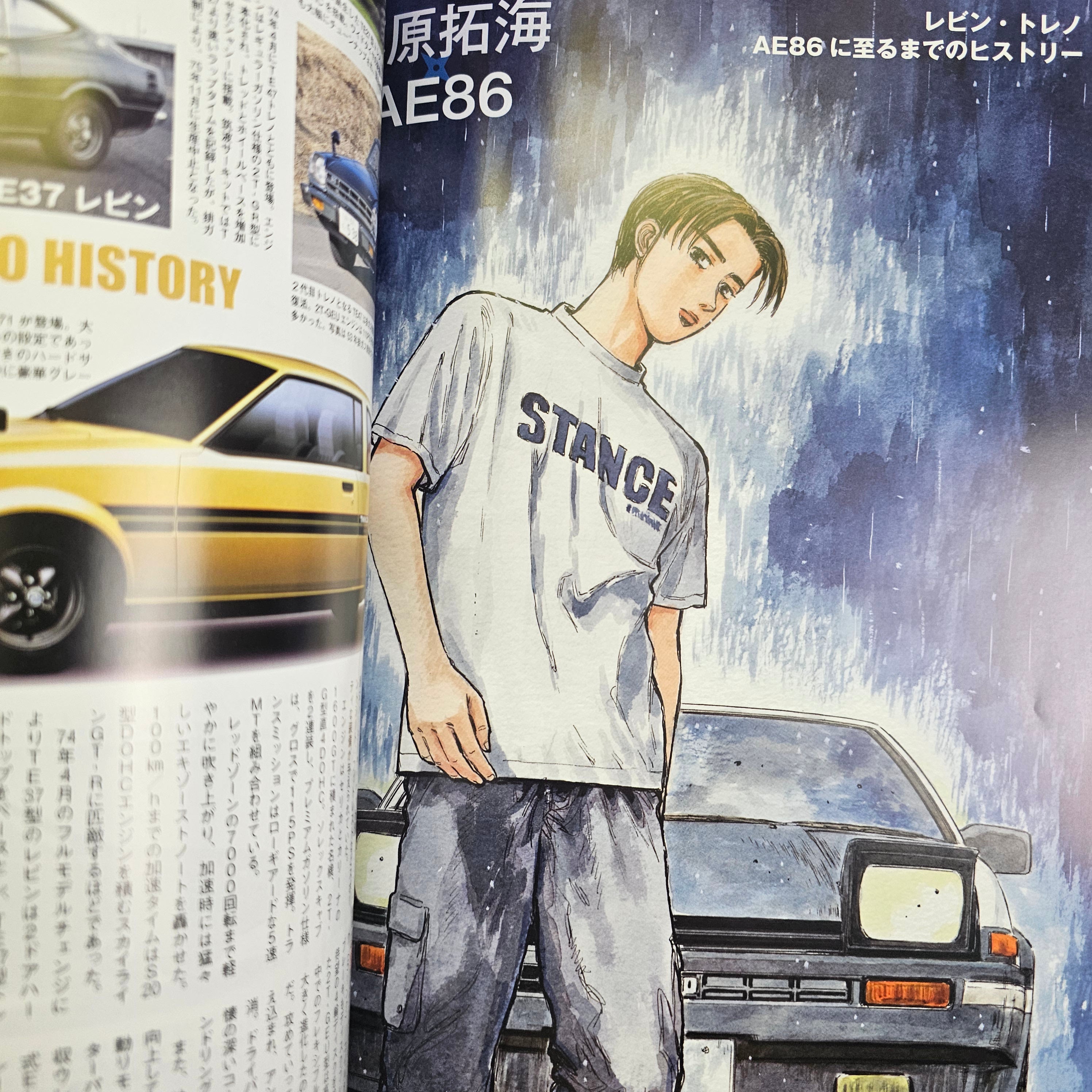 Artbook / Mook - Initial D Shuichi Shigeno 2&4 Chronicles