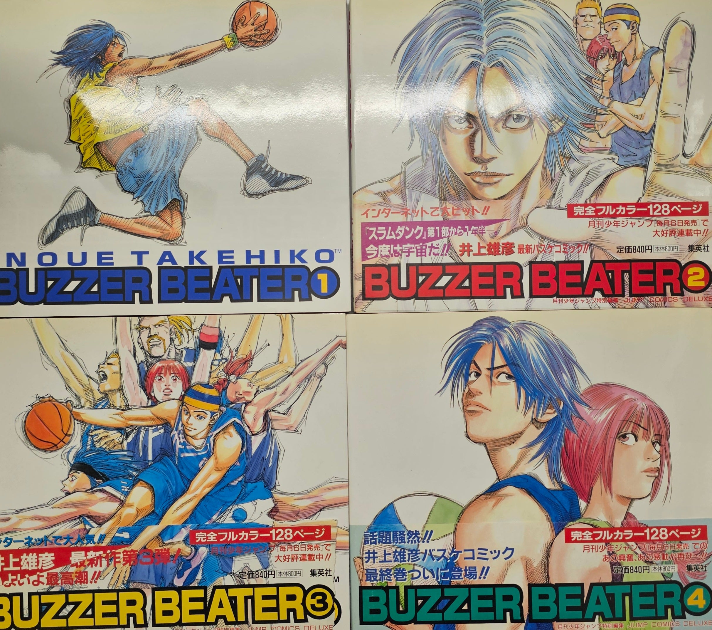Intégrale Buzzer Beater 1 ère édition (Takehiko Inoue)