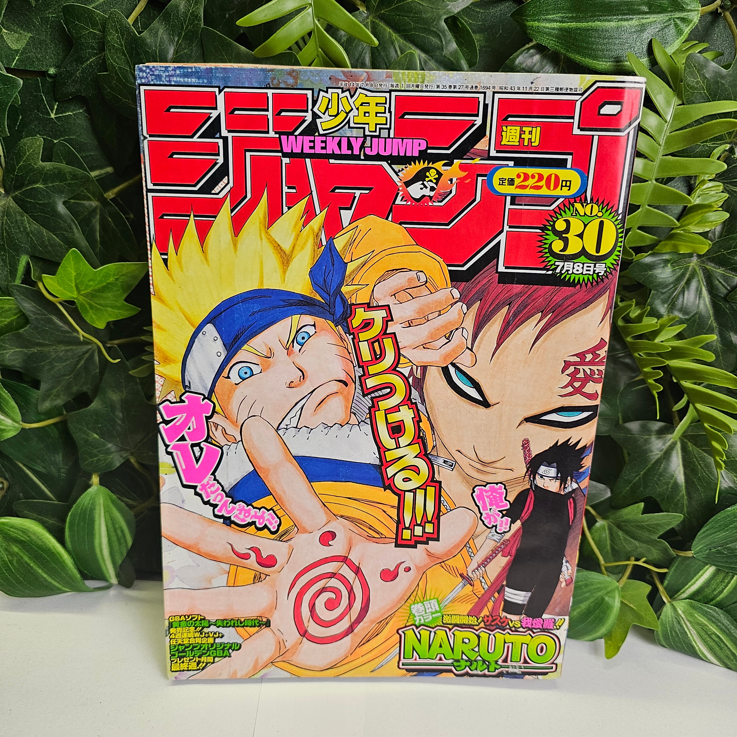 Weekly Shonen Jump n°30 (2002) (Naruto)