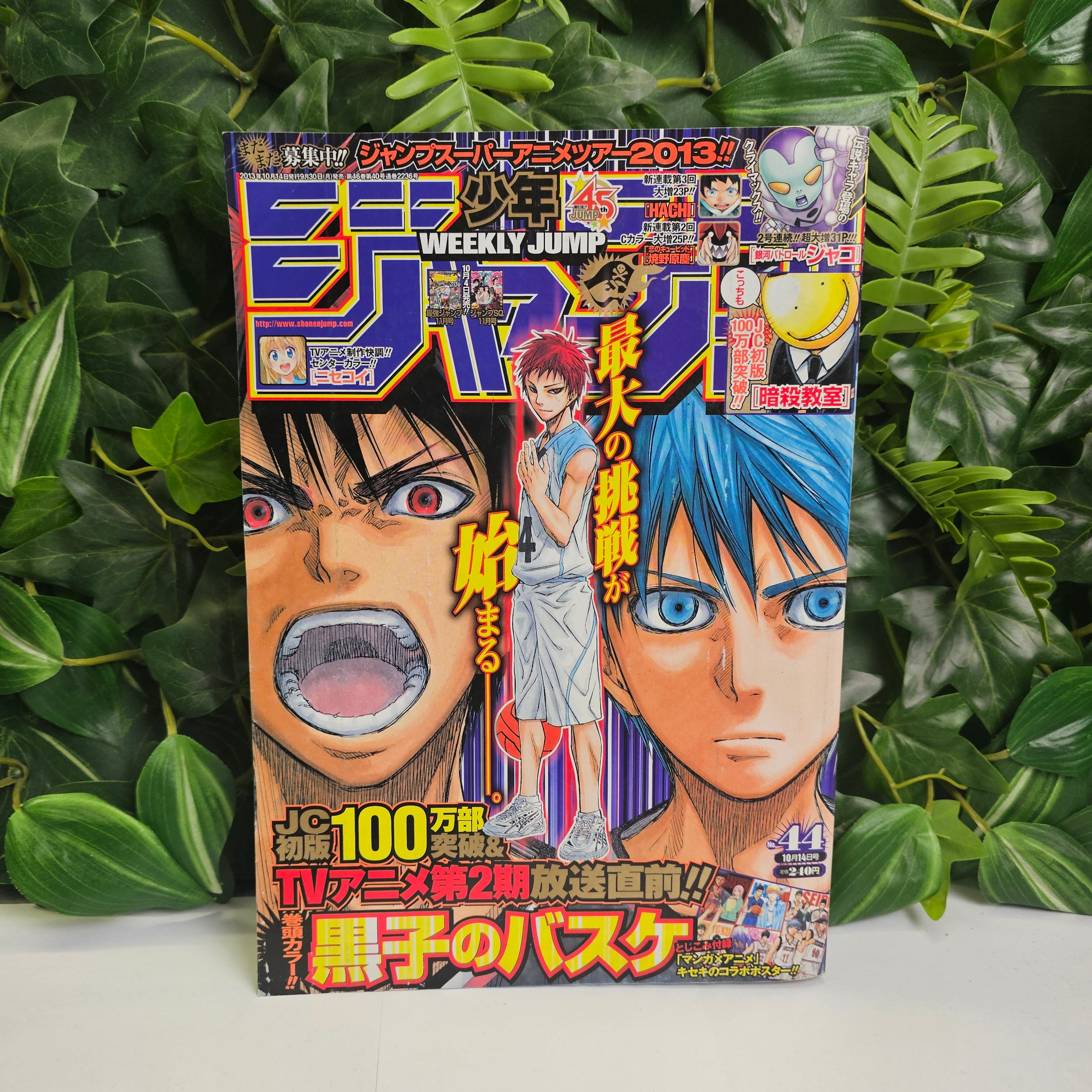 Weekly Shonen Jump n°44 (2013) (Kuroko no Basket)
