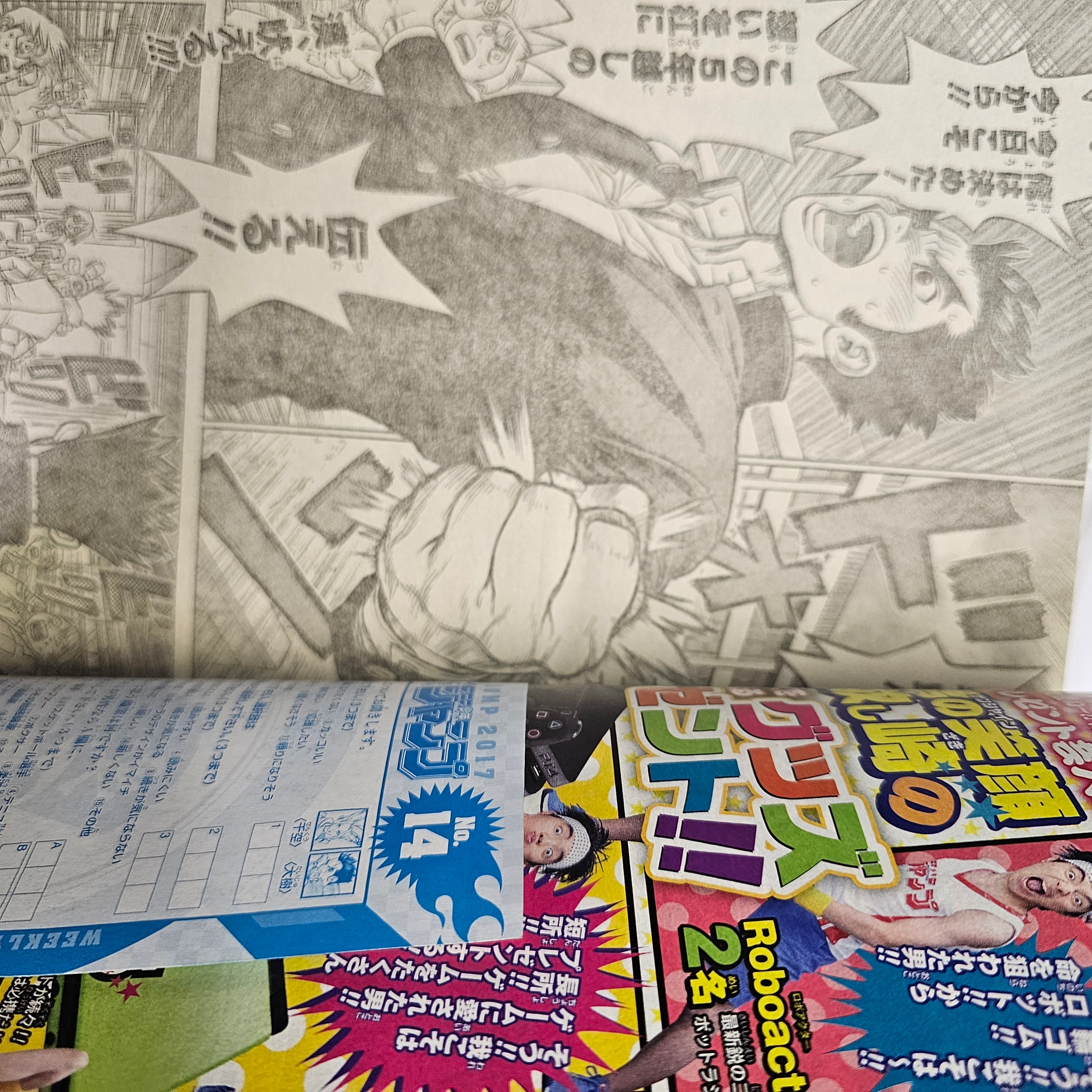 Weekly Shonen Jump n°14 (2017) (Dr. Stone) (Premier Chapitre)
