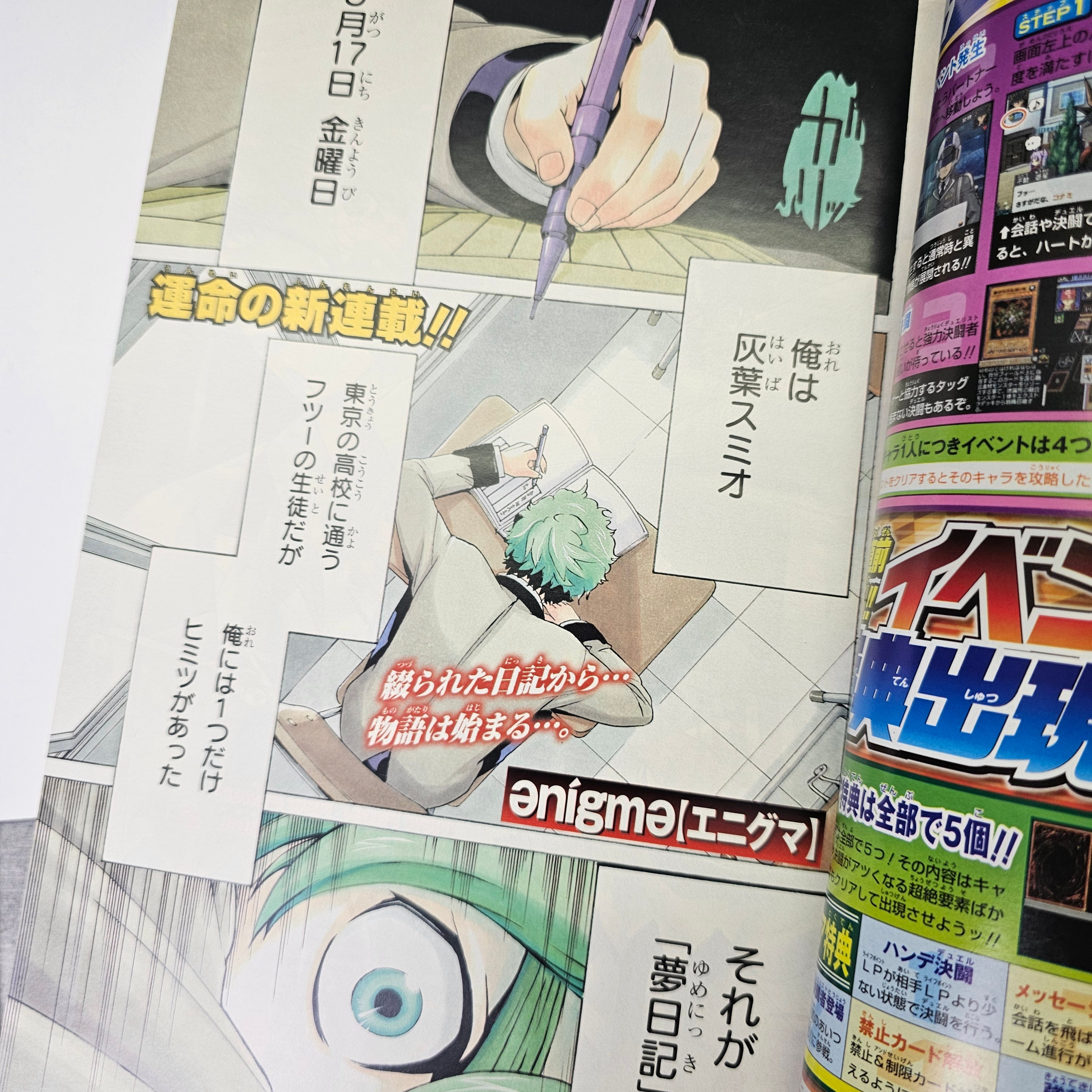 Weekly Shonen Jump n°41 (2010) Premier Chapitre