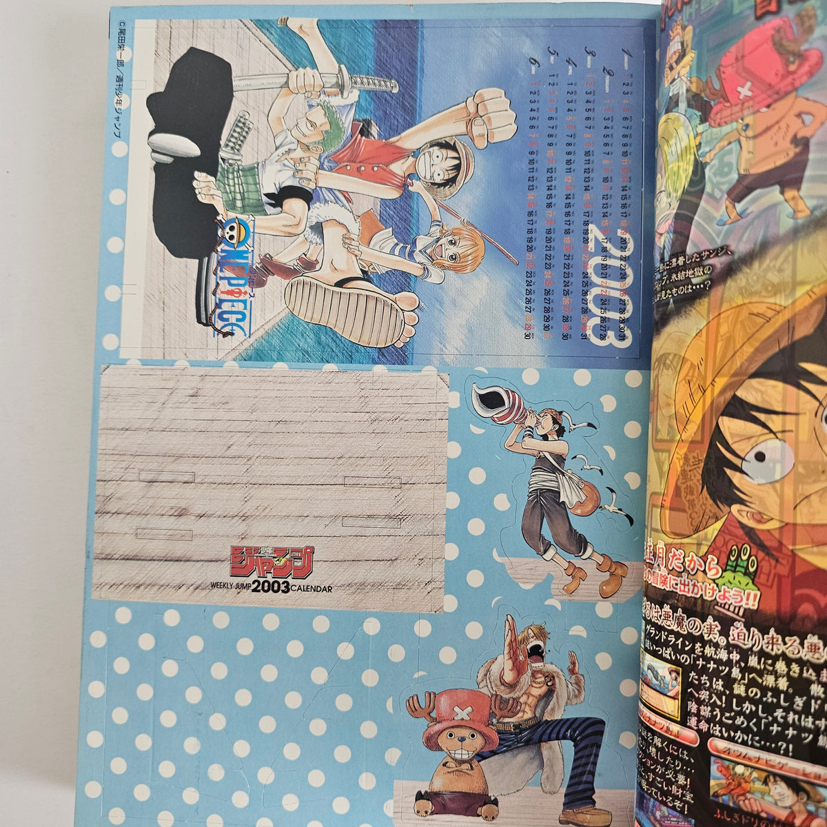 Weekly Shonen Jump n°5 (2003) (One Piece)