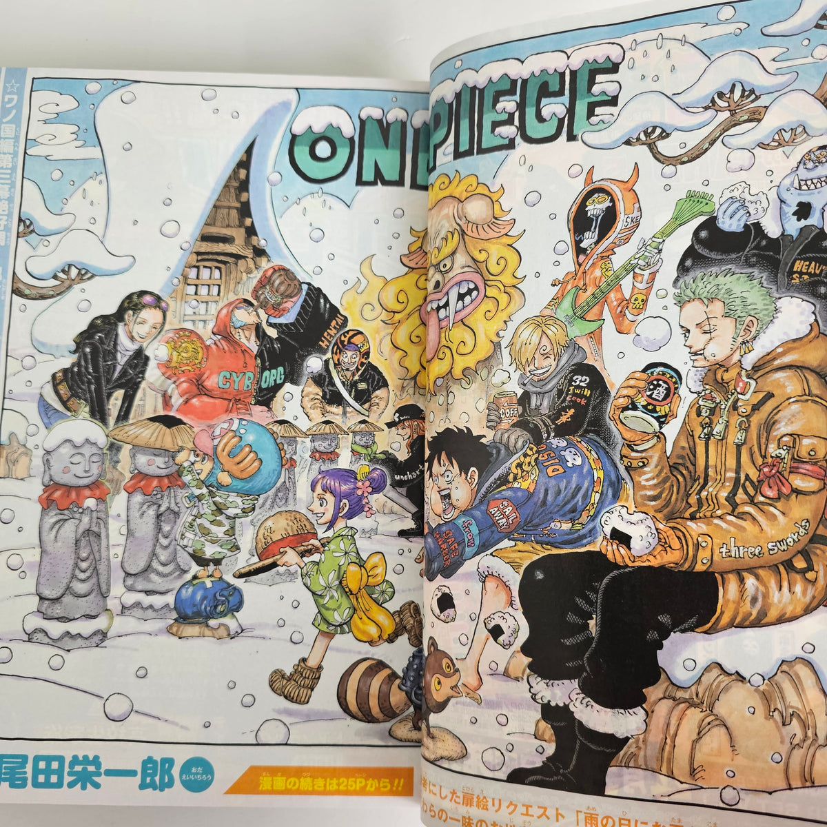 Weekly Shonen Jump n°18 (2021) (One Piece)