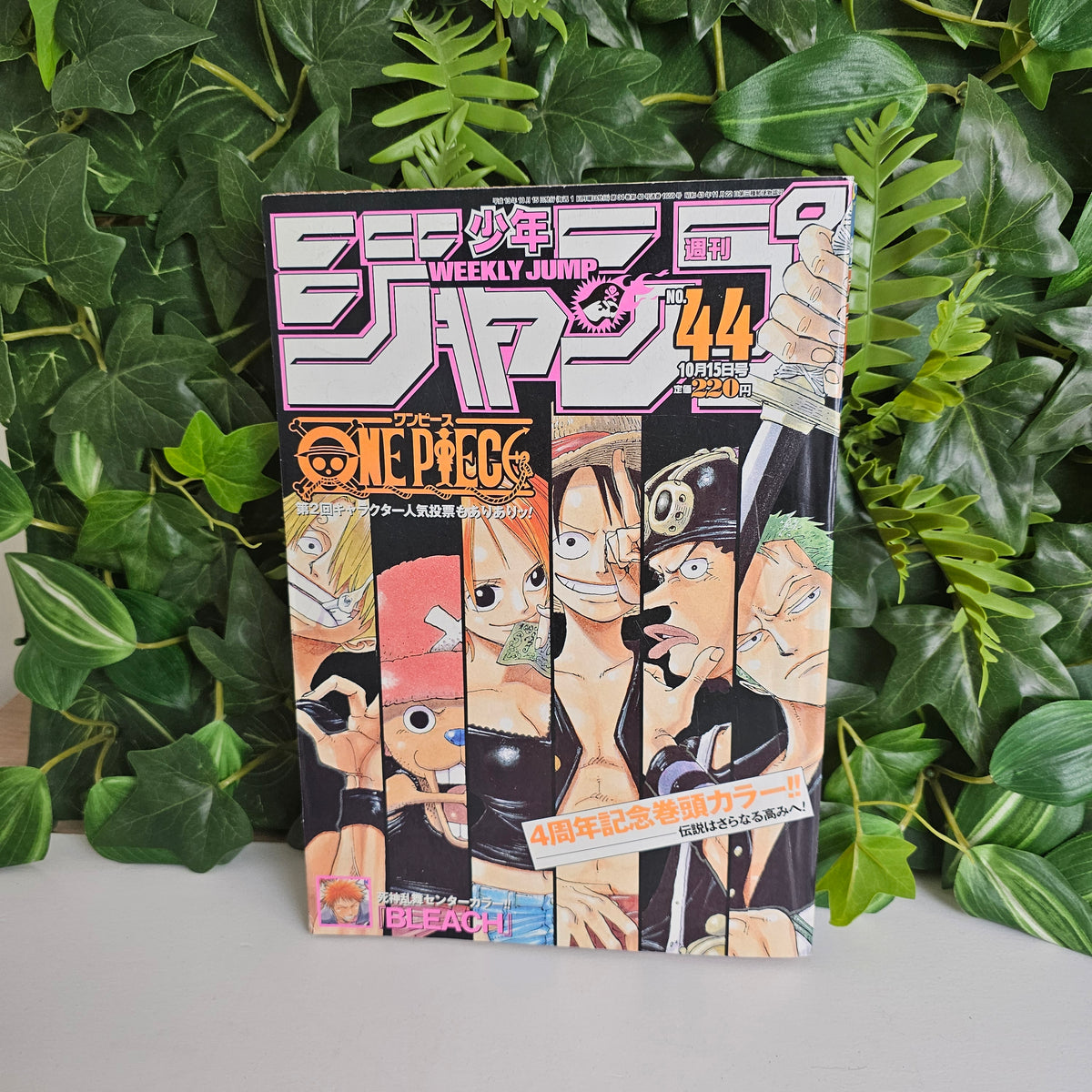 Weekly Shonen Jump n°44 (2001) (One Piece)