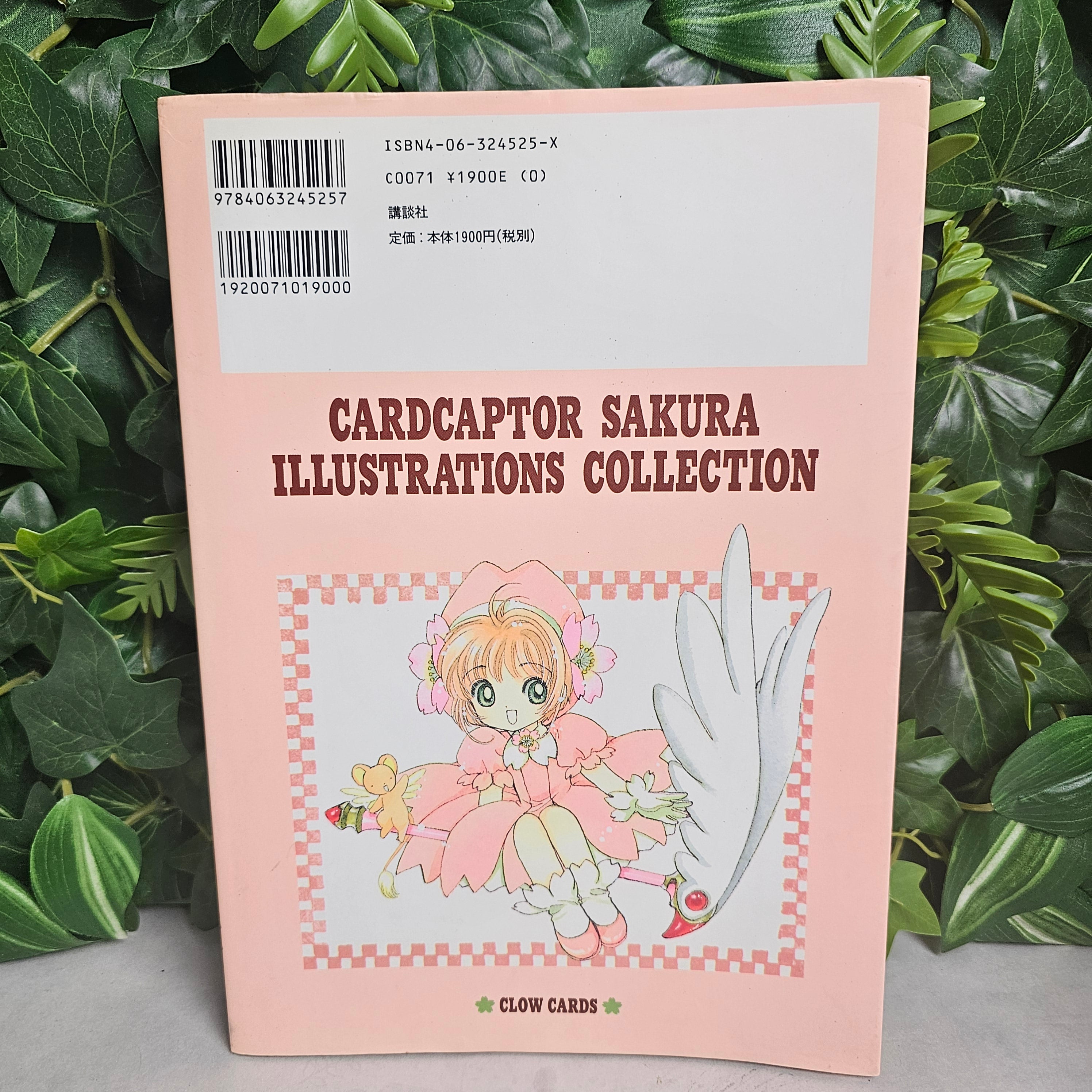 CLAMP Card Captor Sakura Illustration