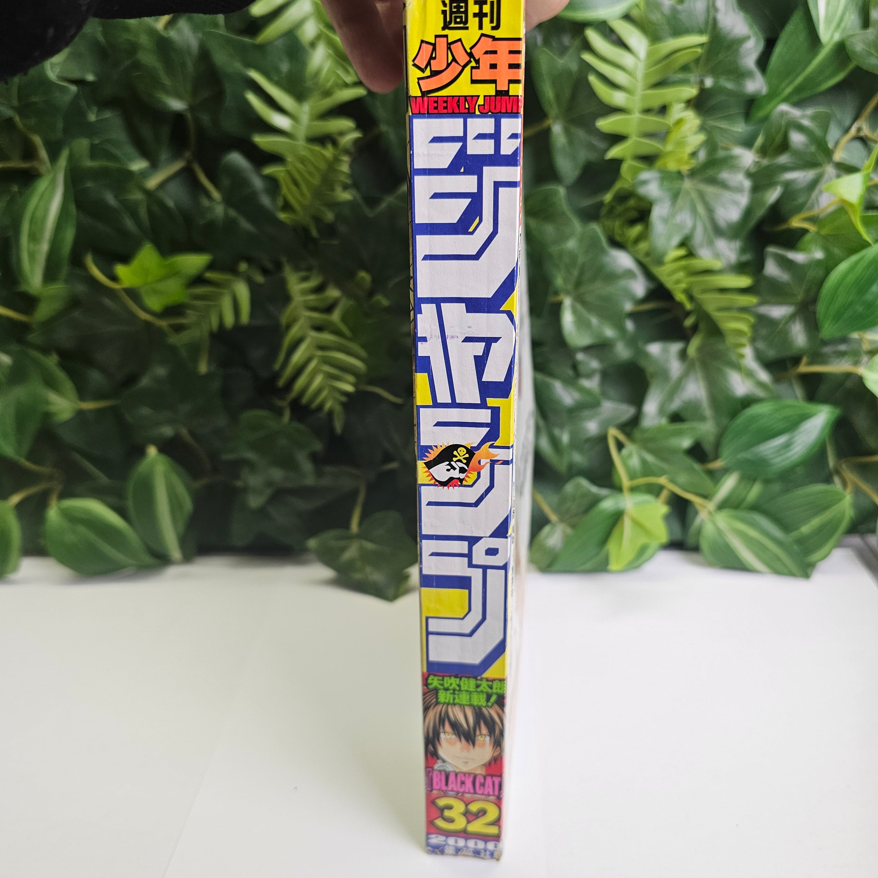 Weekly Shonen Jump n°32 (2000) Premier chapitre Black Cat