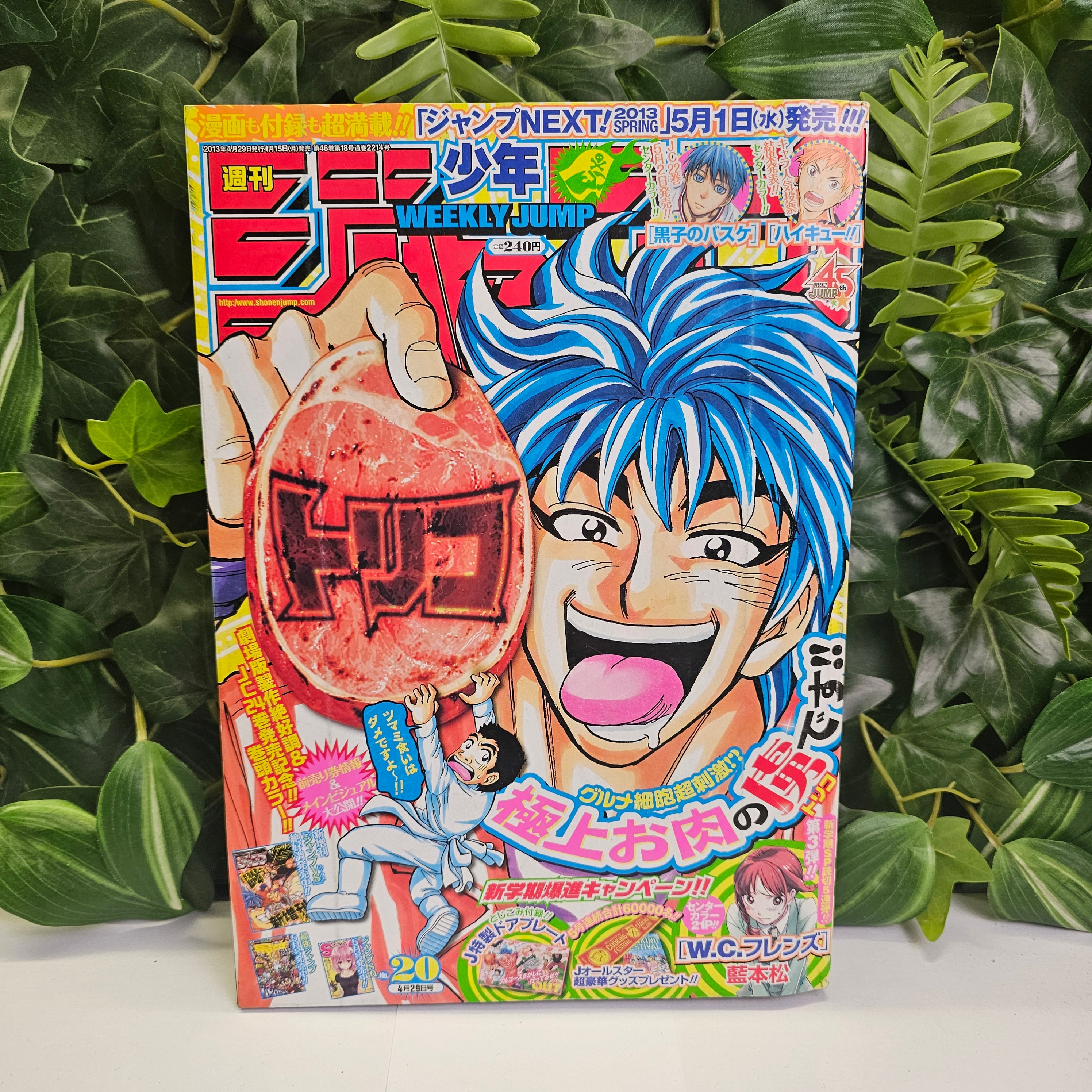 Weekly Shonen Jump n°20 (2013) (Toriko)