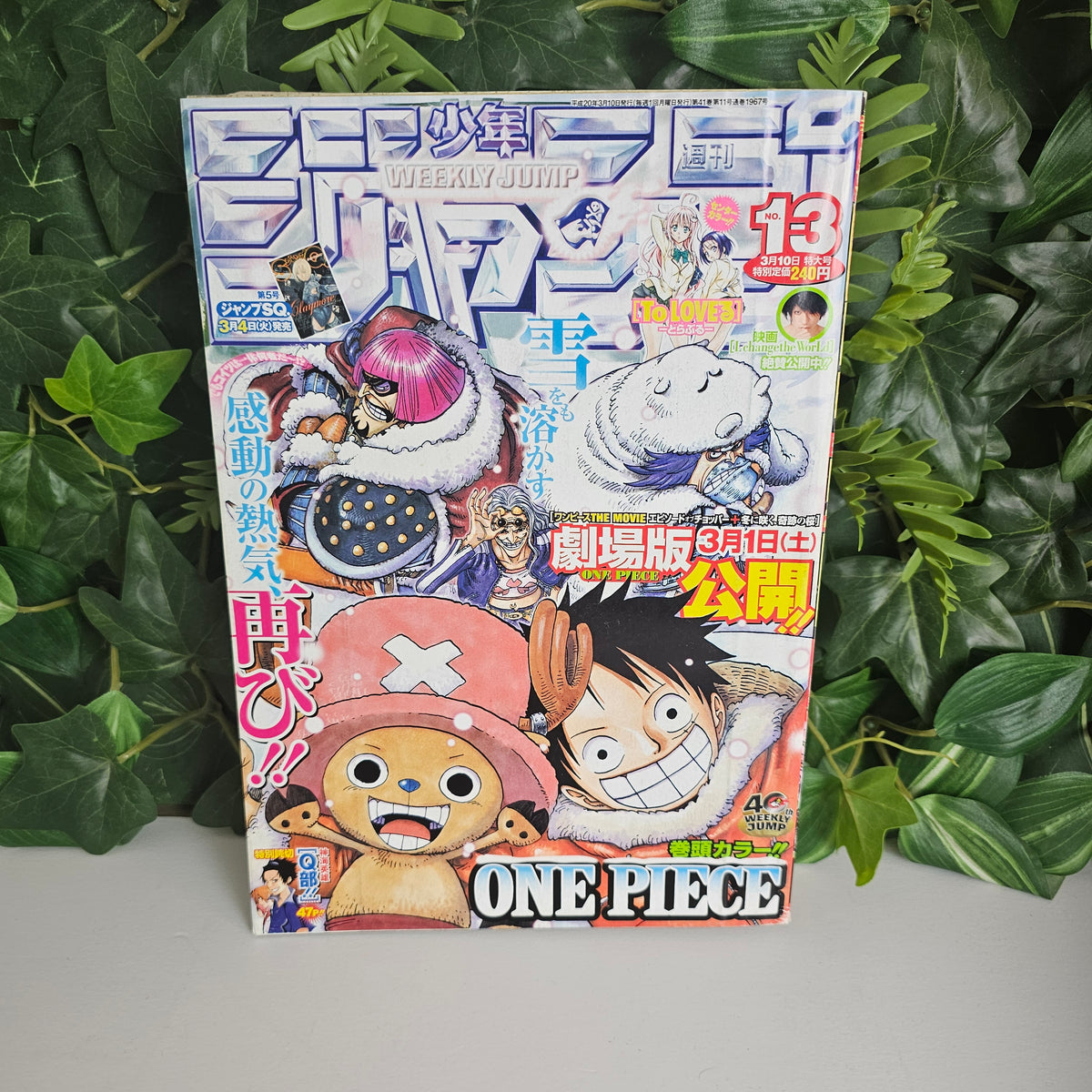 Weekly Shonen Jump n°13 (2008) (One Piece)