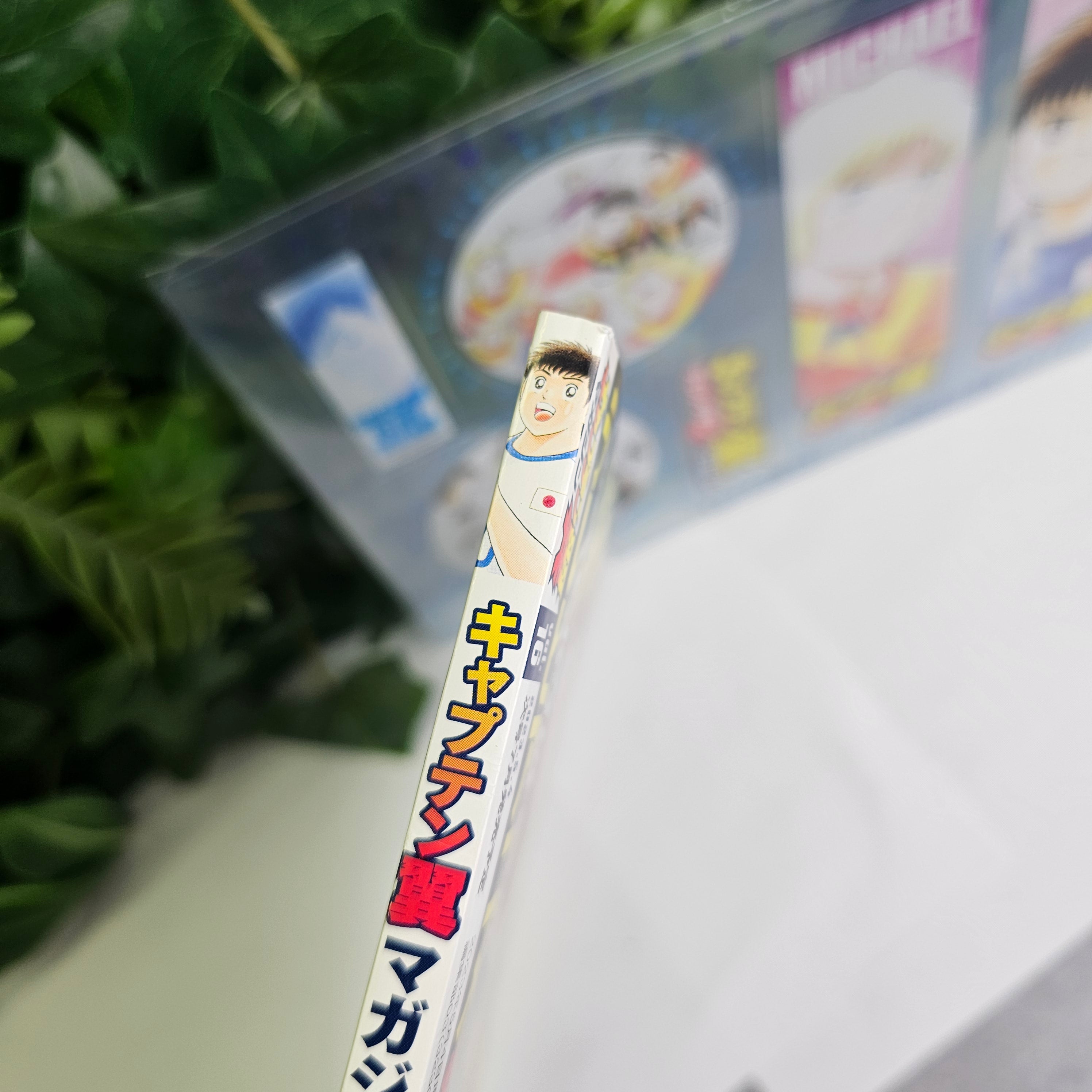 Captain Tsubasa Magazine n°16