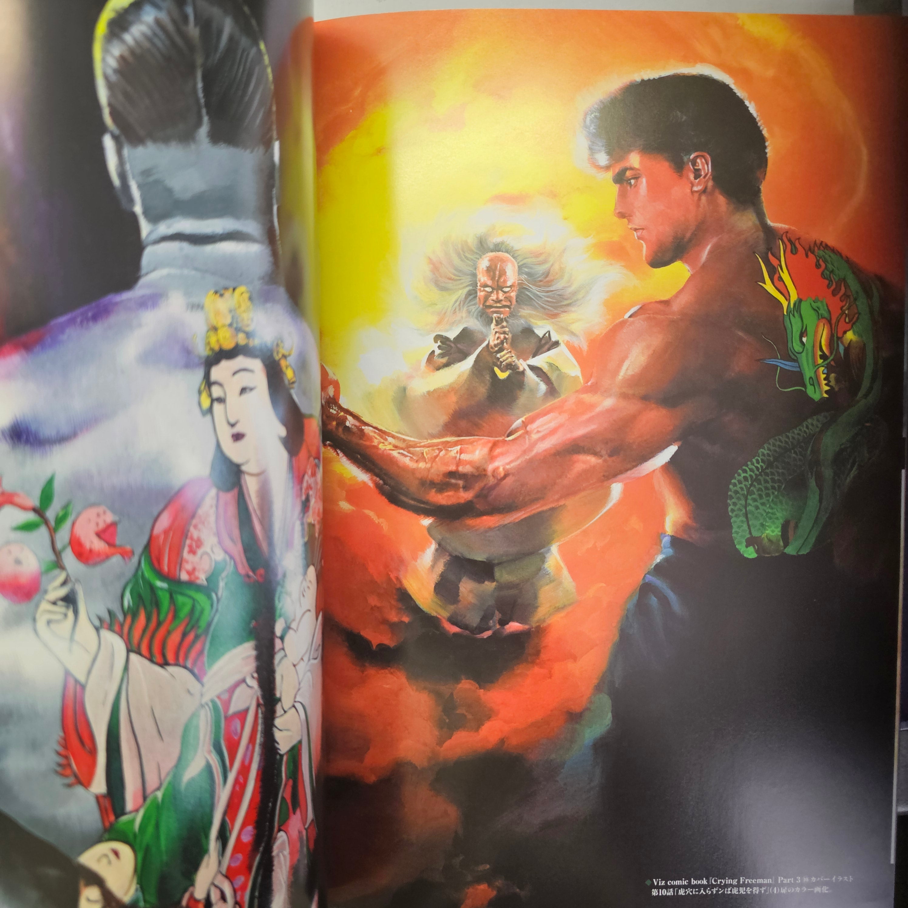Ryoichi Ikegami Art Works - Japanese Wild and Beauty