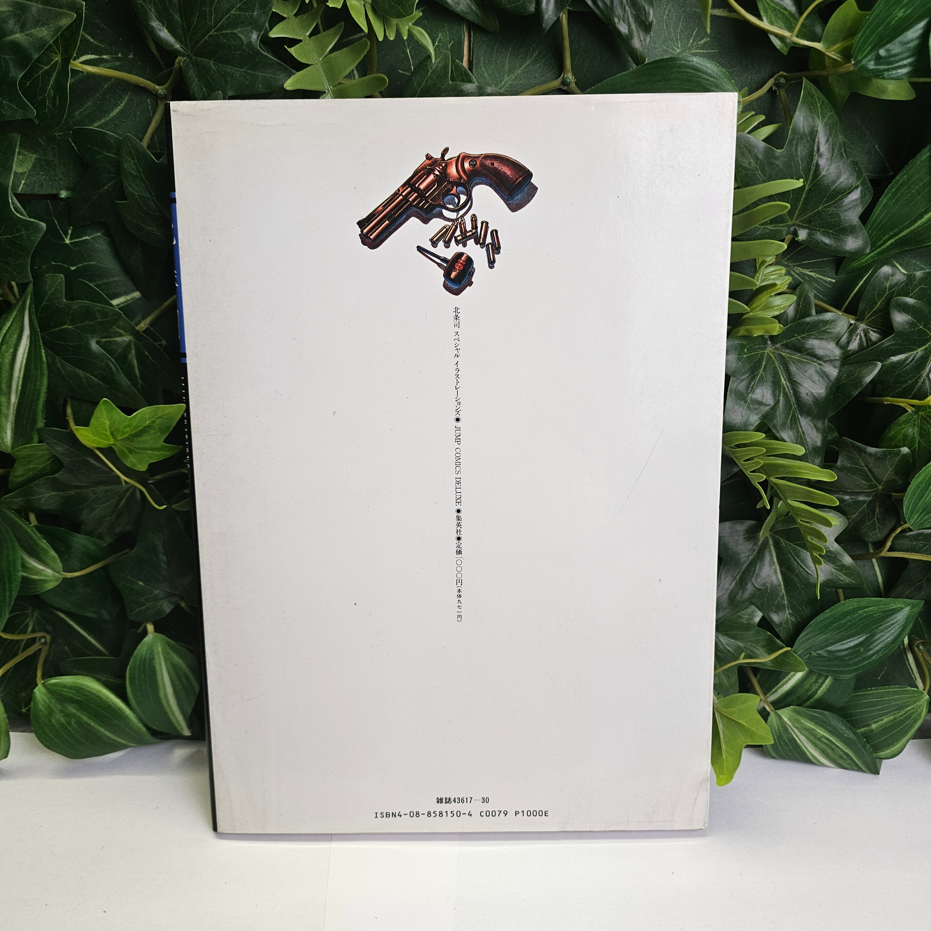 Artbook - City Hunter