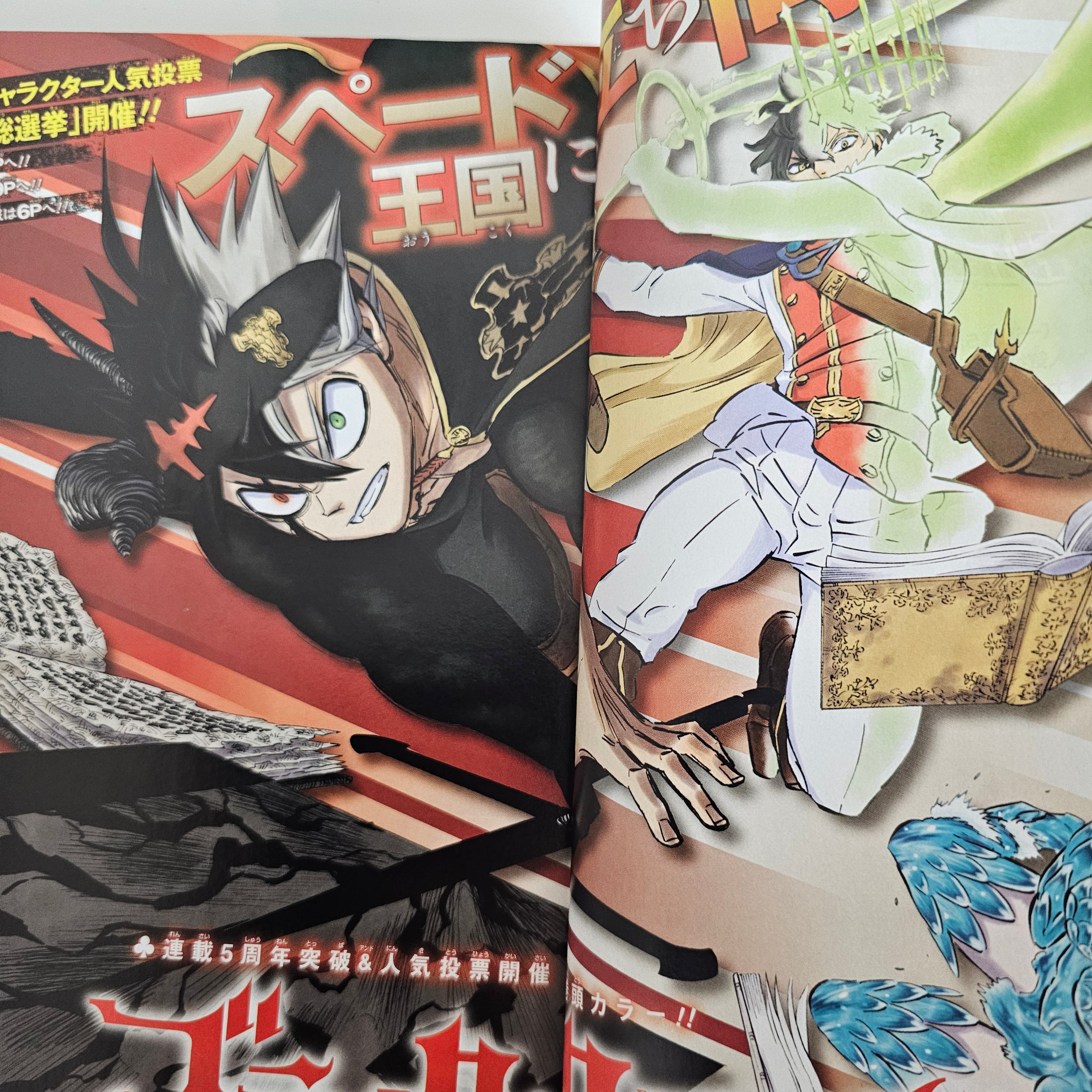 Weekly Shonen Jump n°15 (2020) (Black Clover)