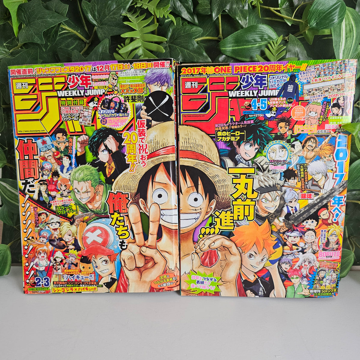 Weekly Shonen Jump n°2-3 + 4-5 (2017) (One Piece)