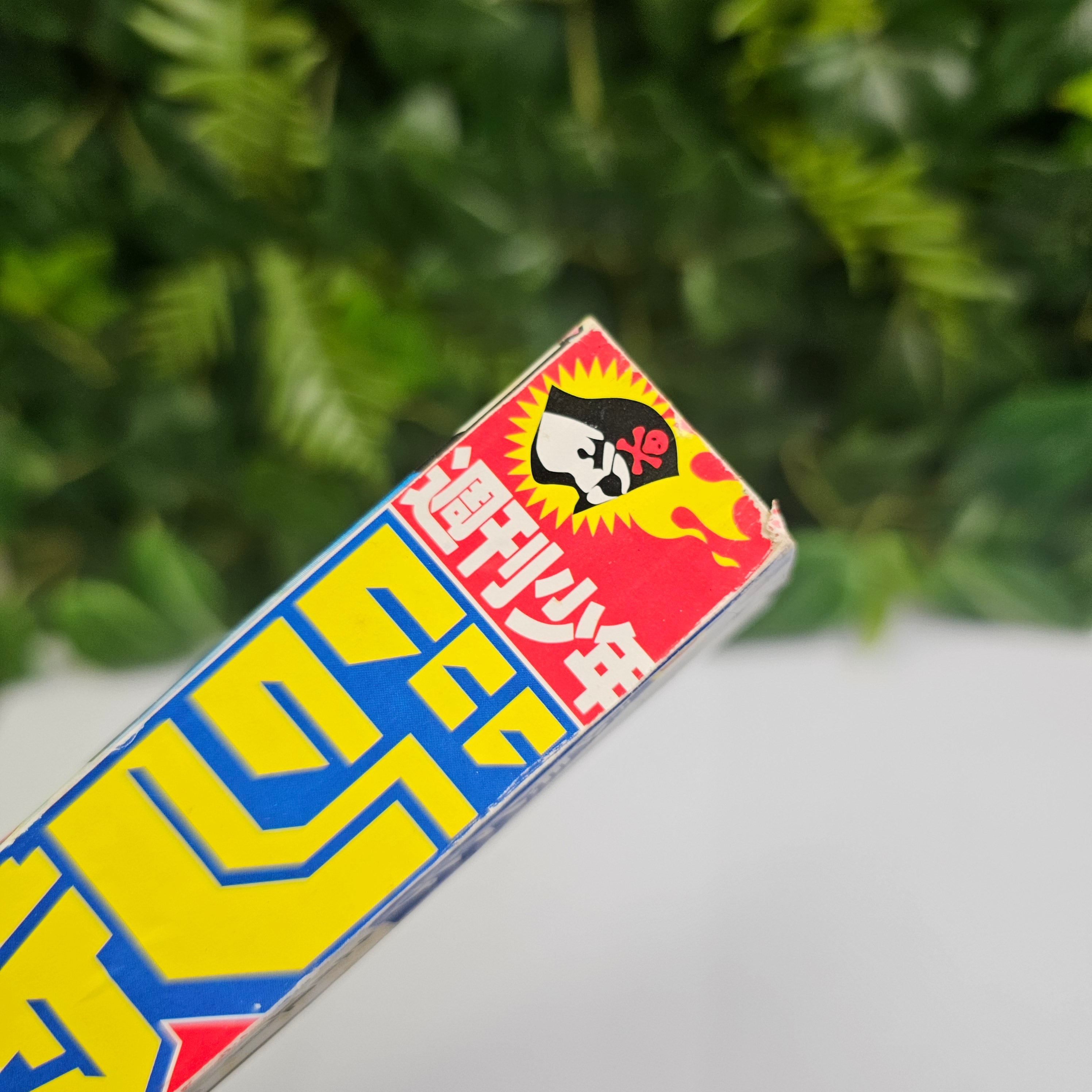 Weekly Shonen Jump n°9 (2002) (Yu-Gi-Oh!)