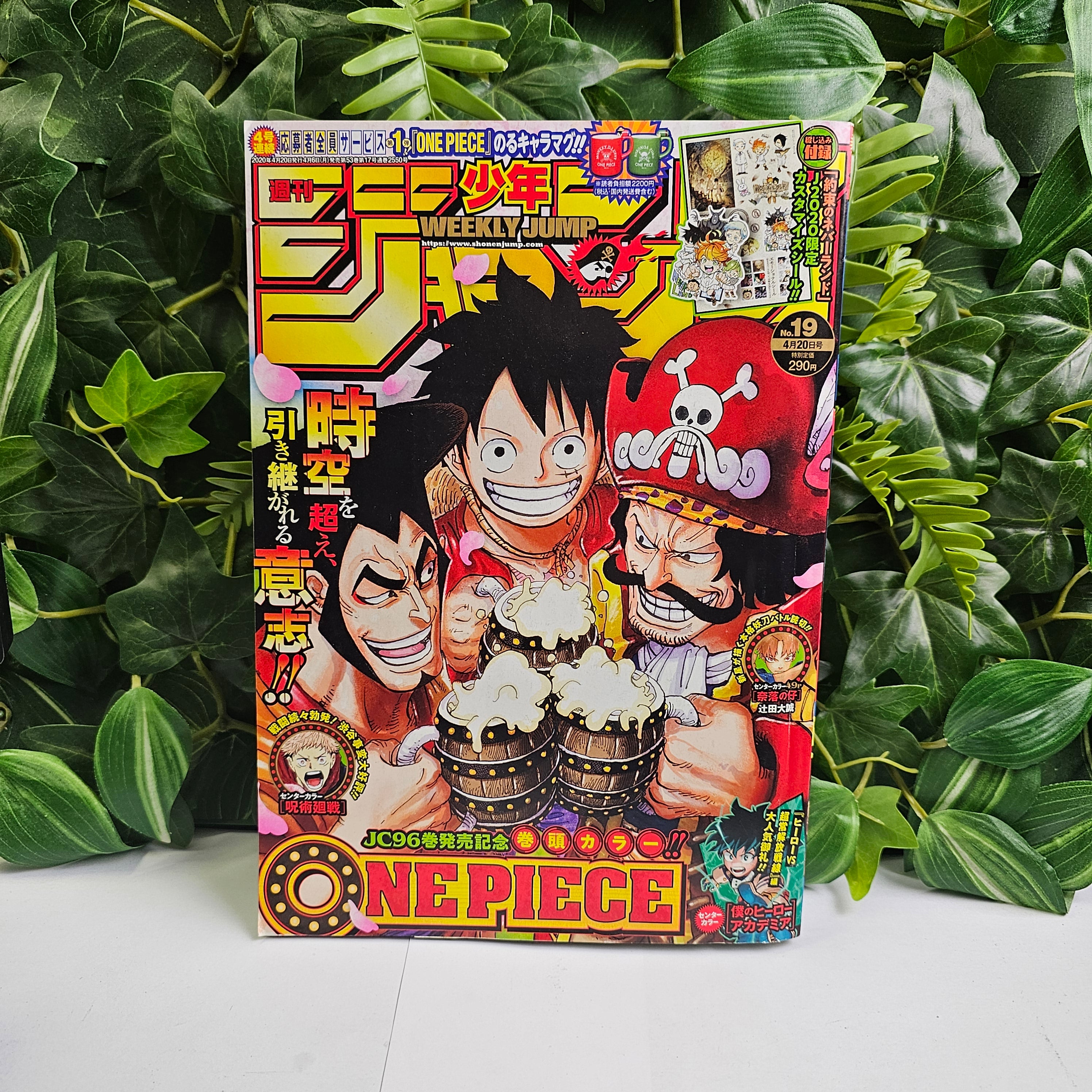 Weekly Shonen Jump n°19 (2020) (One Piece)