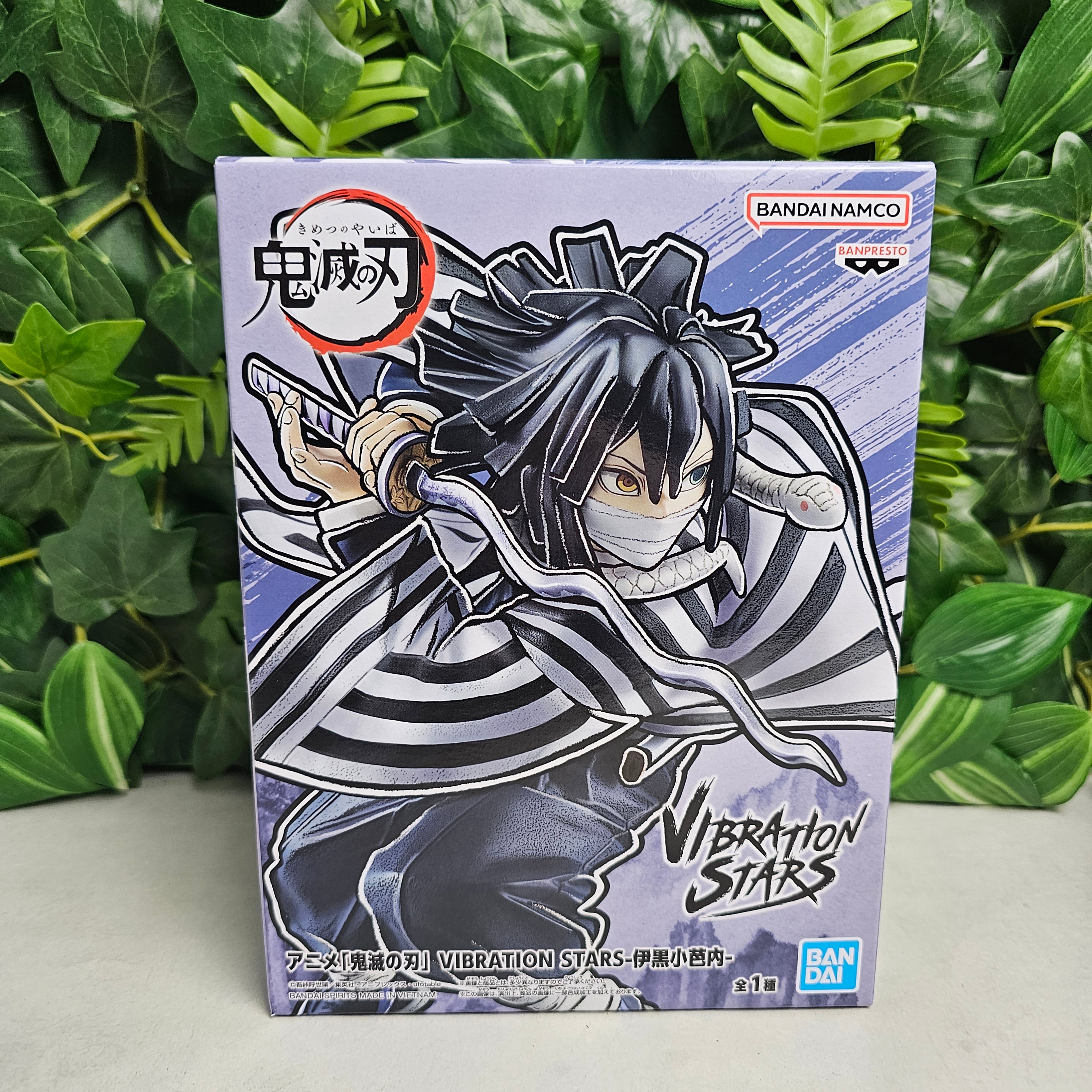 Vibration Stars - Obanai Iguro