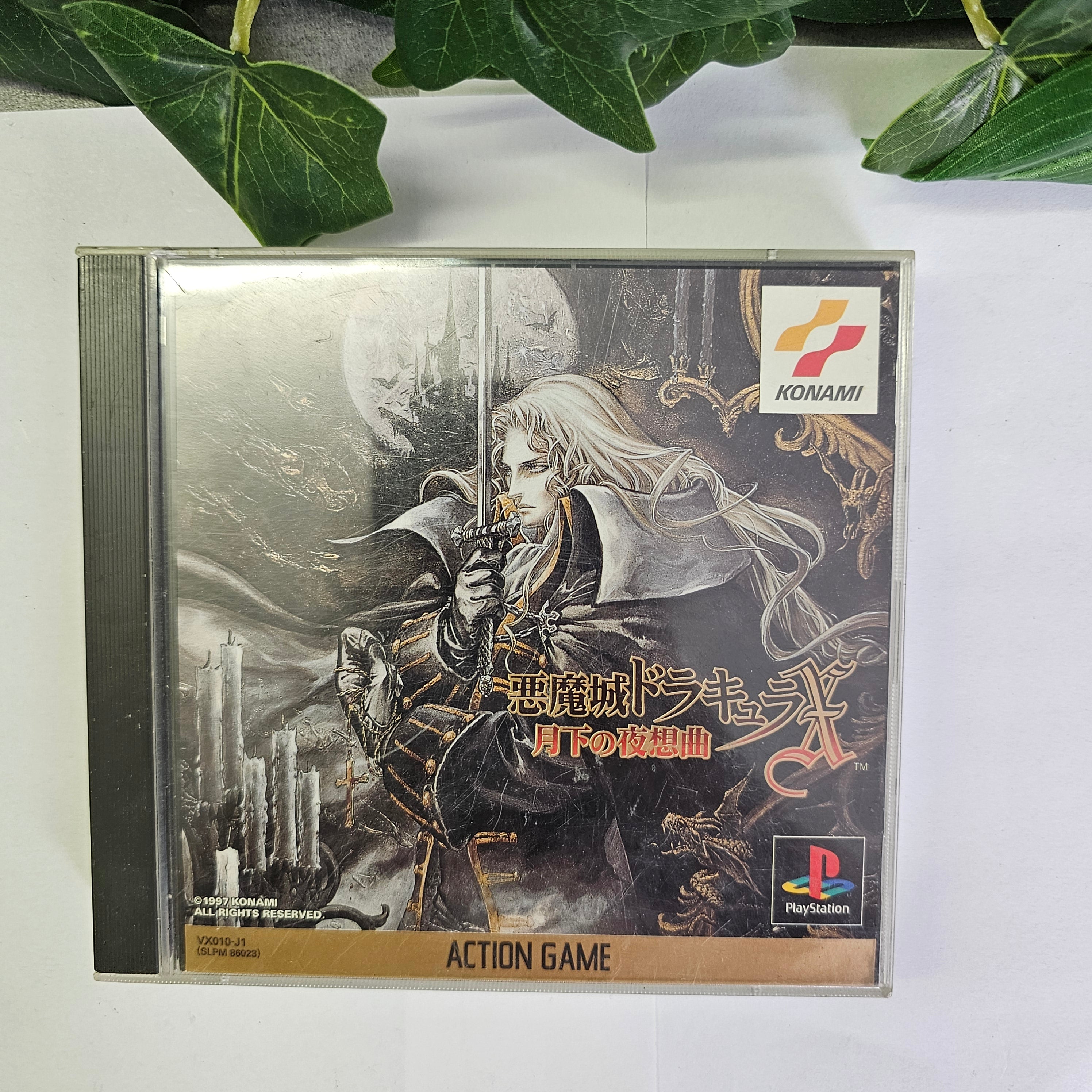 Castlevania: Symphony of the Night - Édition Originale Japon (PS1)