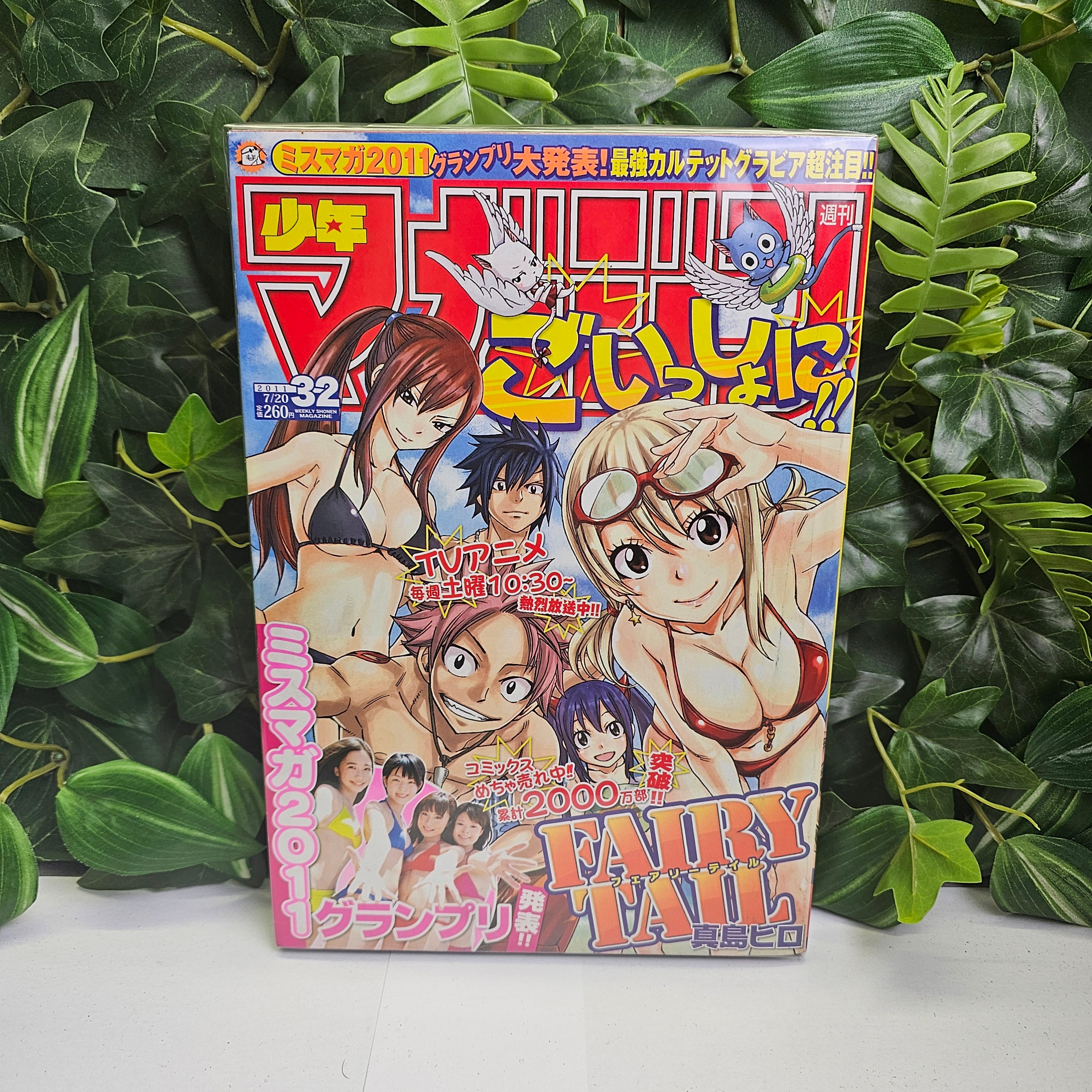 Weekly Shonen Magazine n°32 (2011)